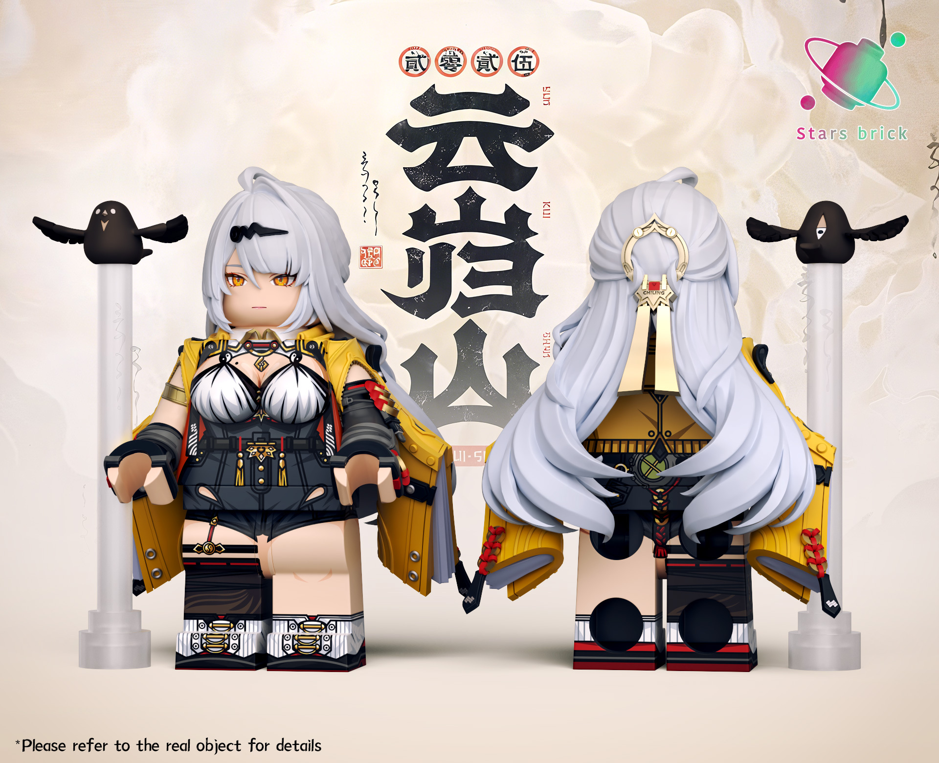 [Stars Brick][Preorder] Yixuan [UVprinted]