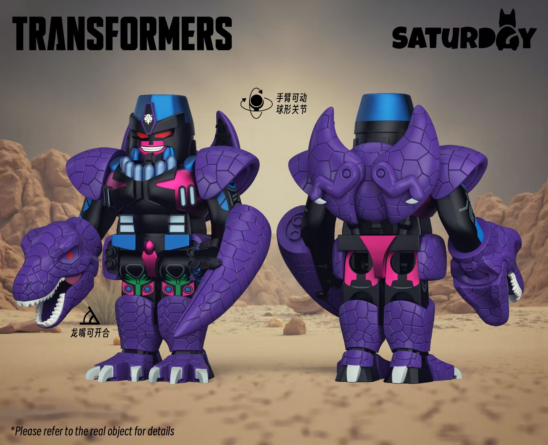 [Saturday][Preorder] Tyrannosaurus Rex [UVprinted]