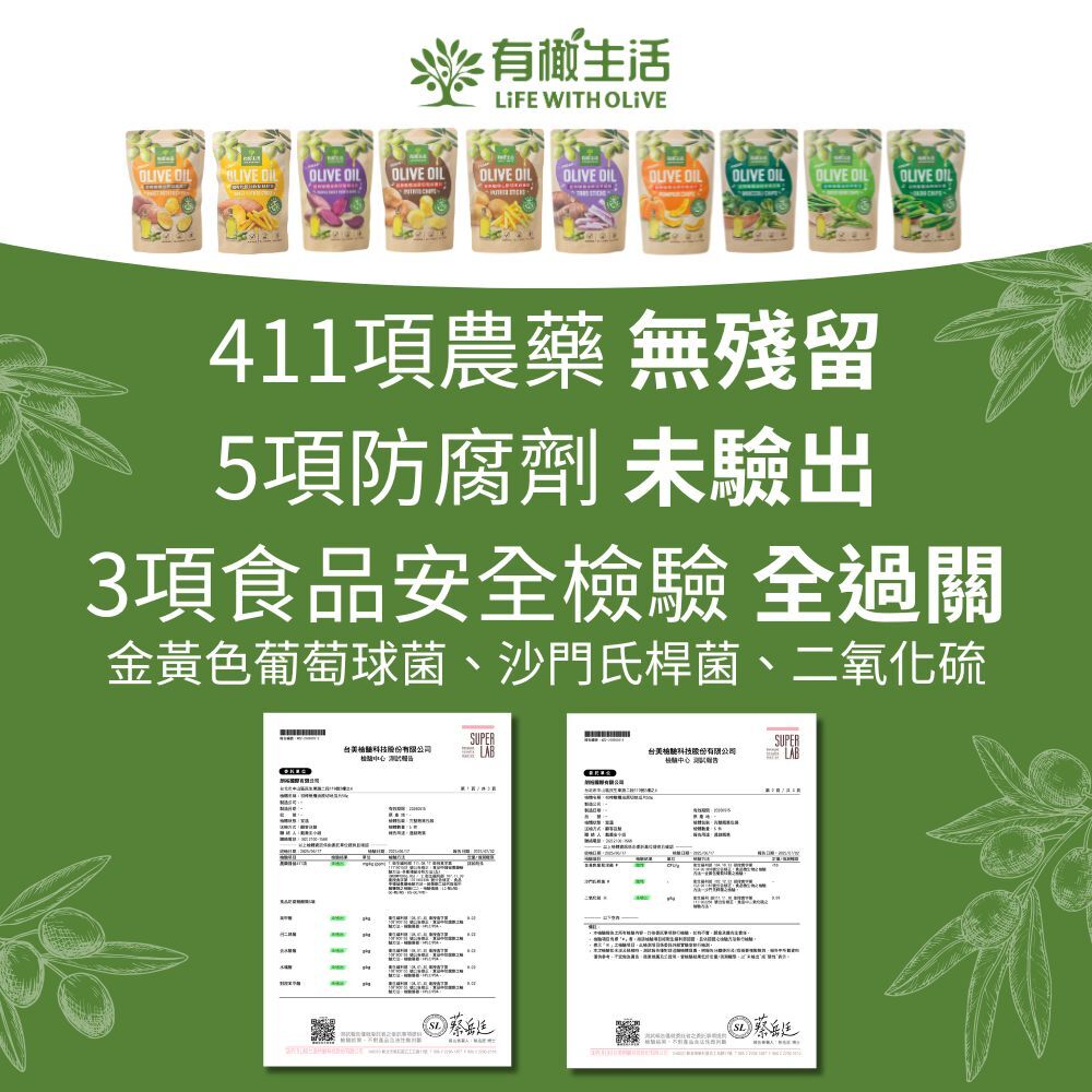 初榨橄欖油原切地瓜片 50g