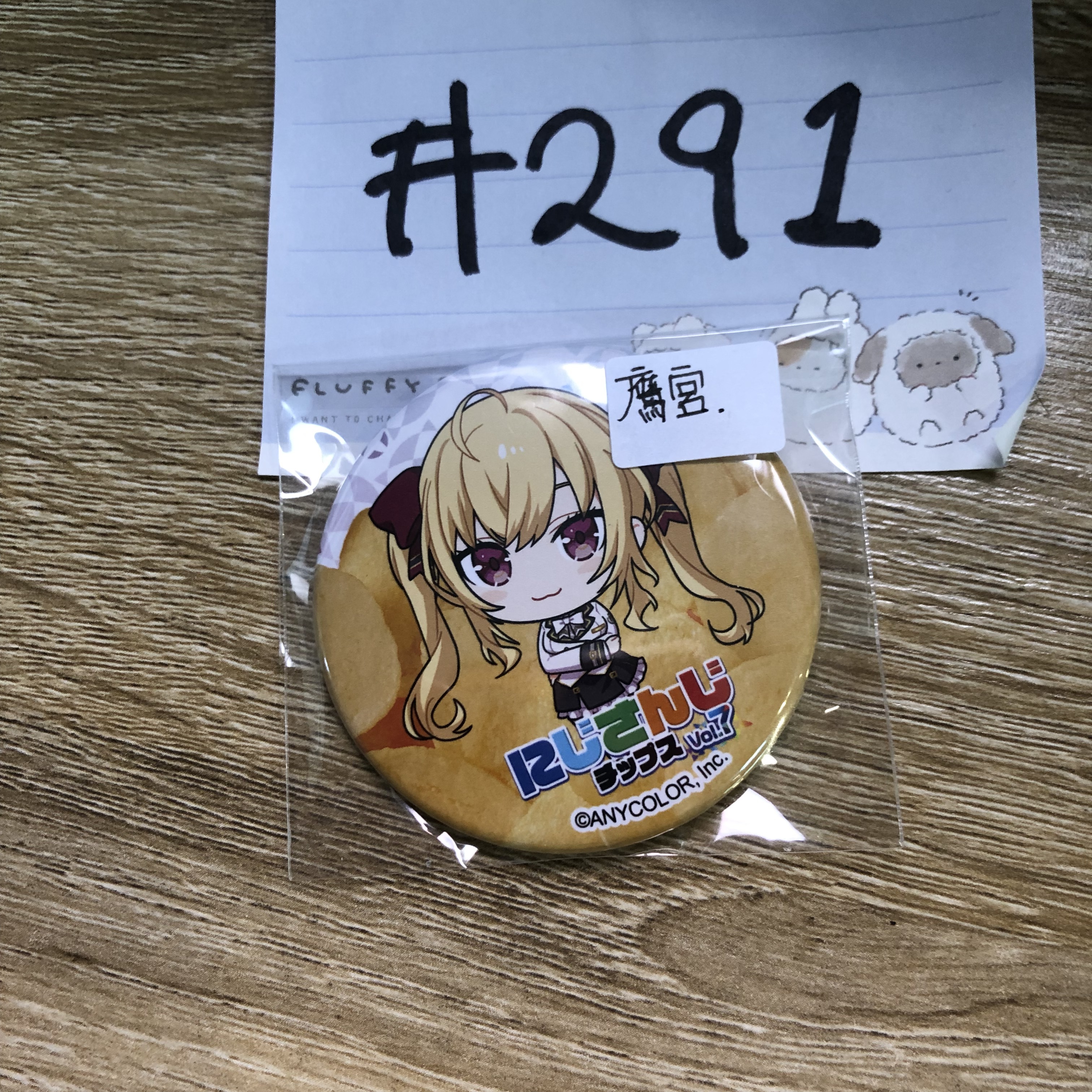 彩虹社  鷹宮 襟章#291