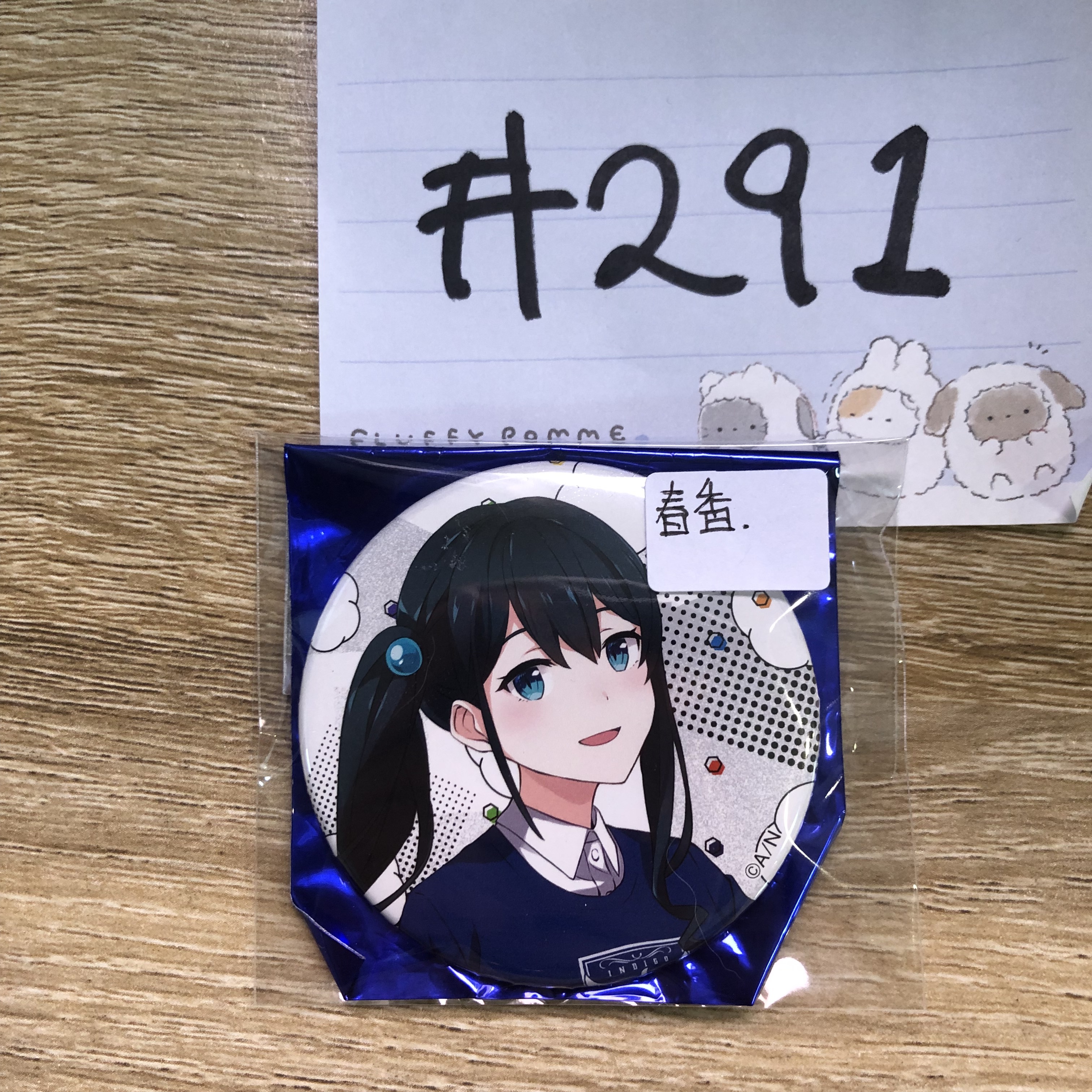 彩虹社 春香 襟章#291