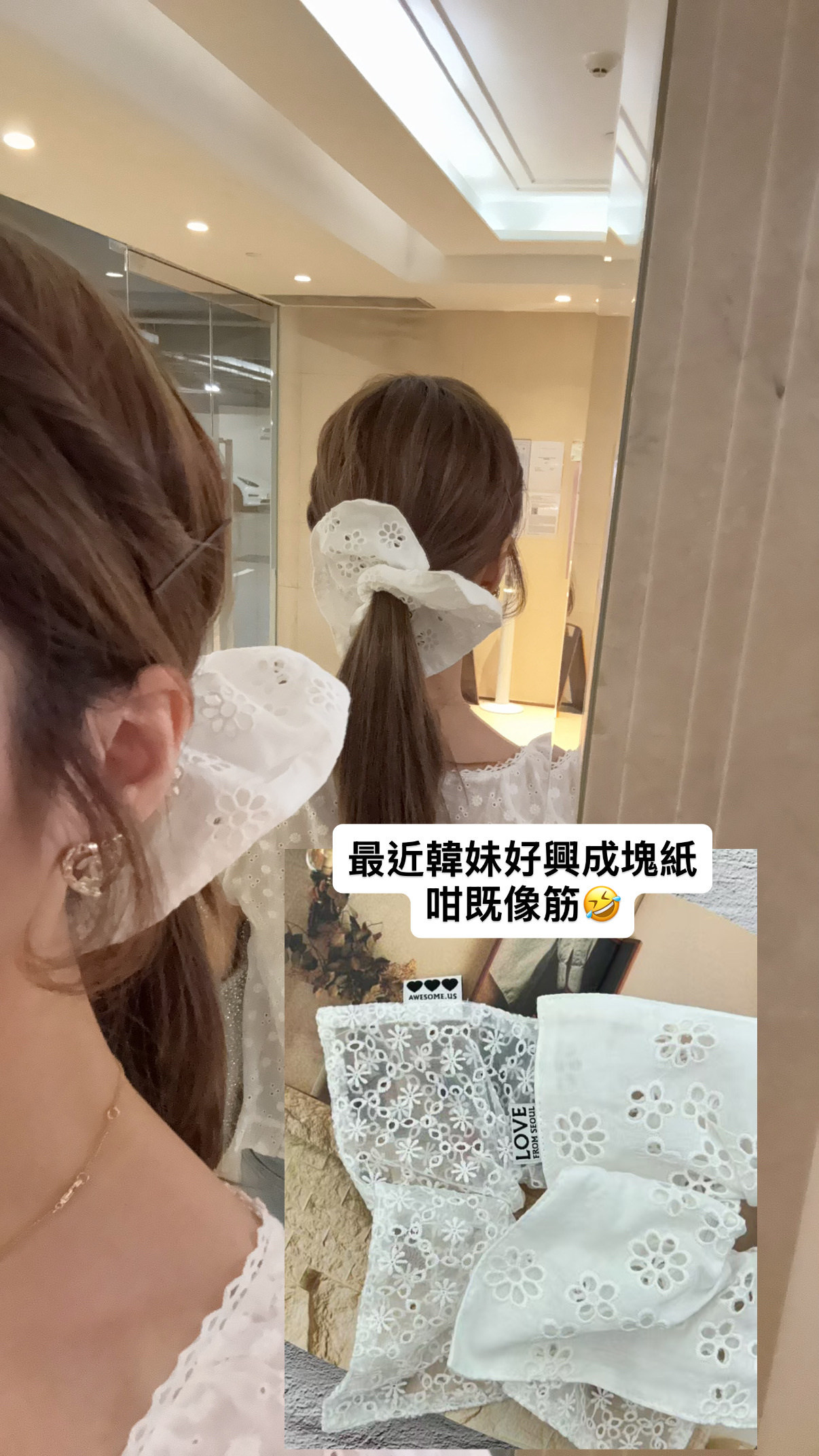 韓妹大熱紙形像筋