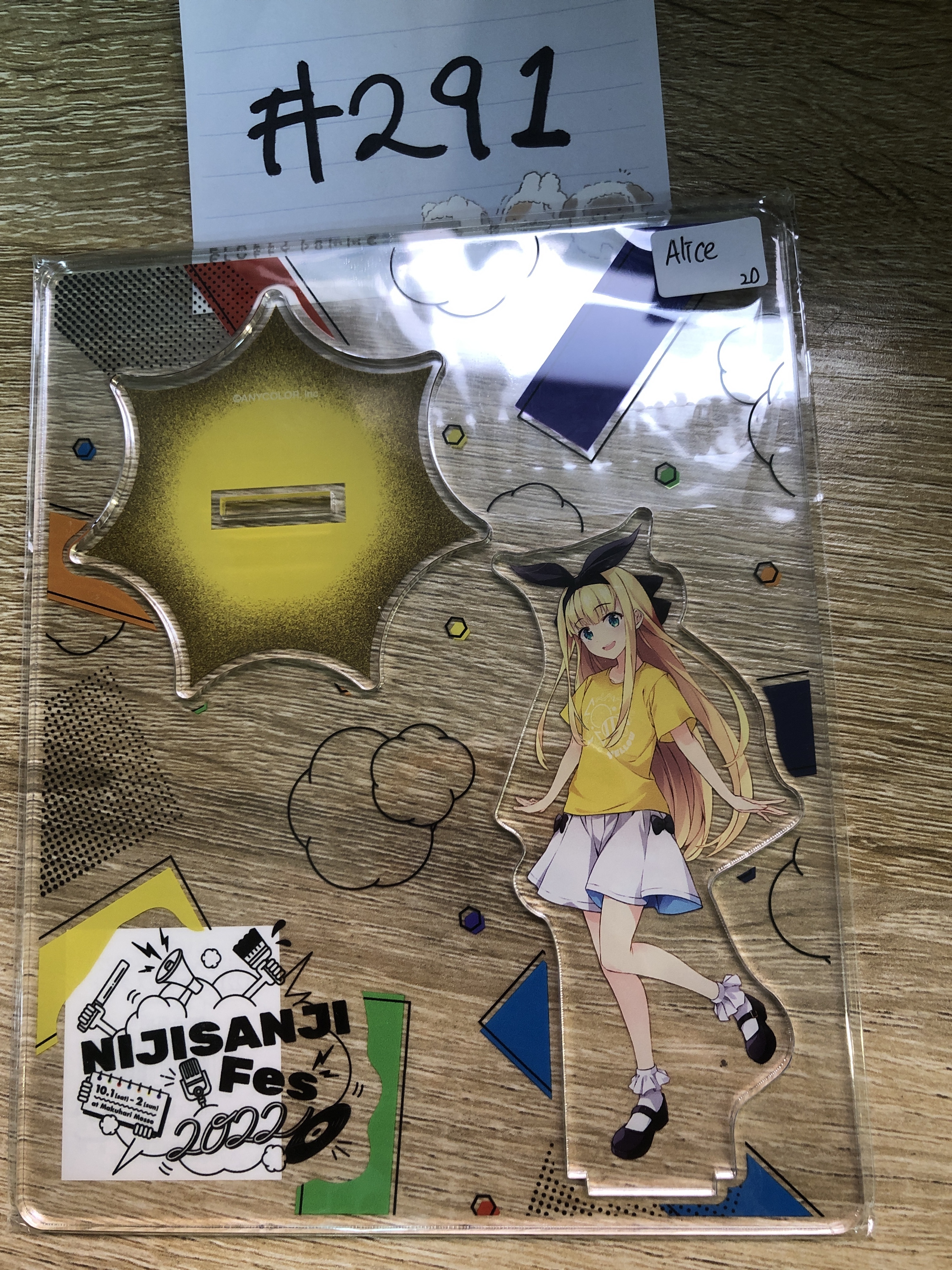 彩虹社 有栖 立牌 #291