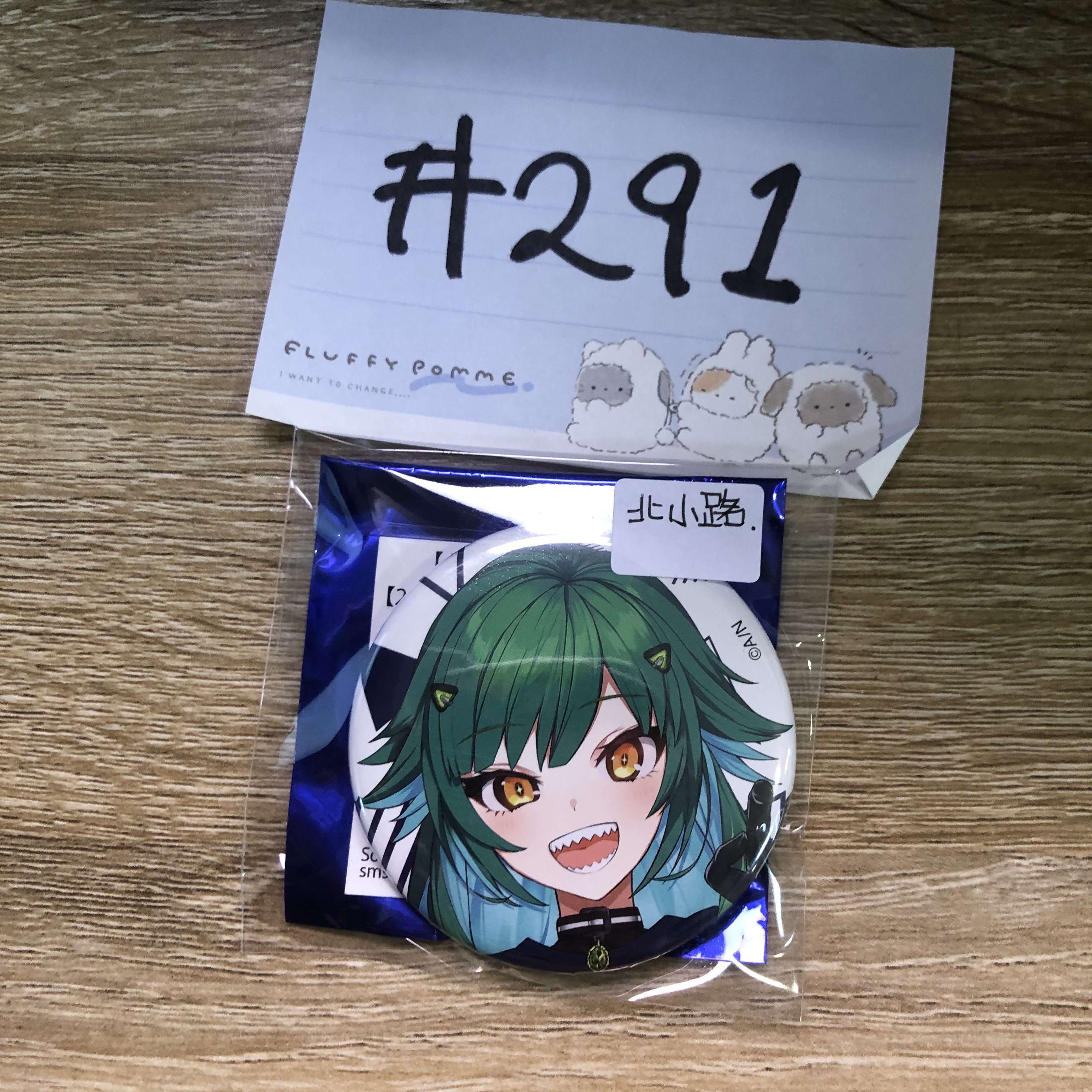 彩虹社  北小路 襟章#291