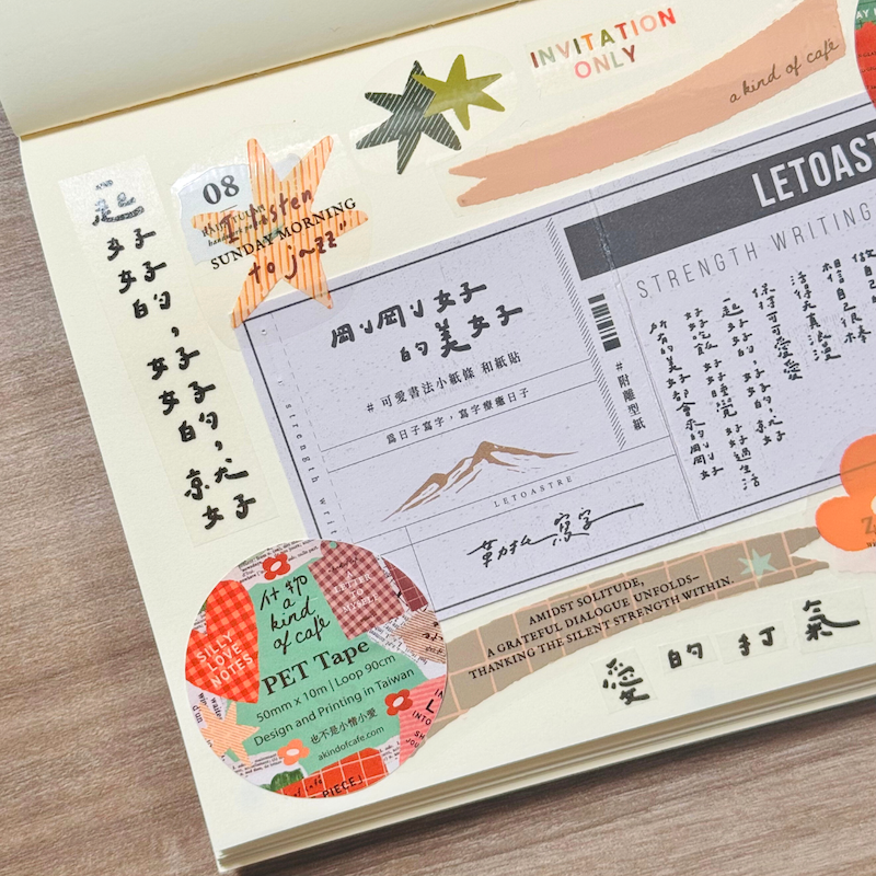 Taiwan masking tape love from the start