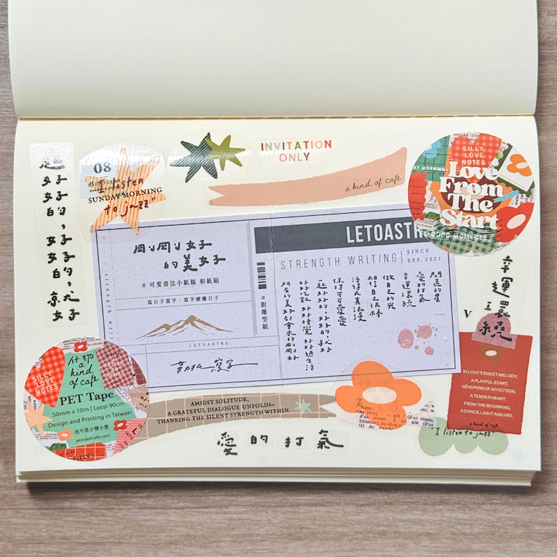 Taiwan masking tape love from the start