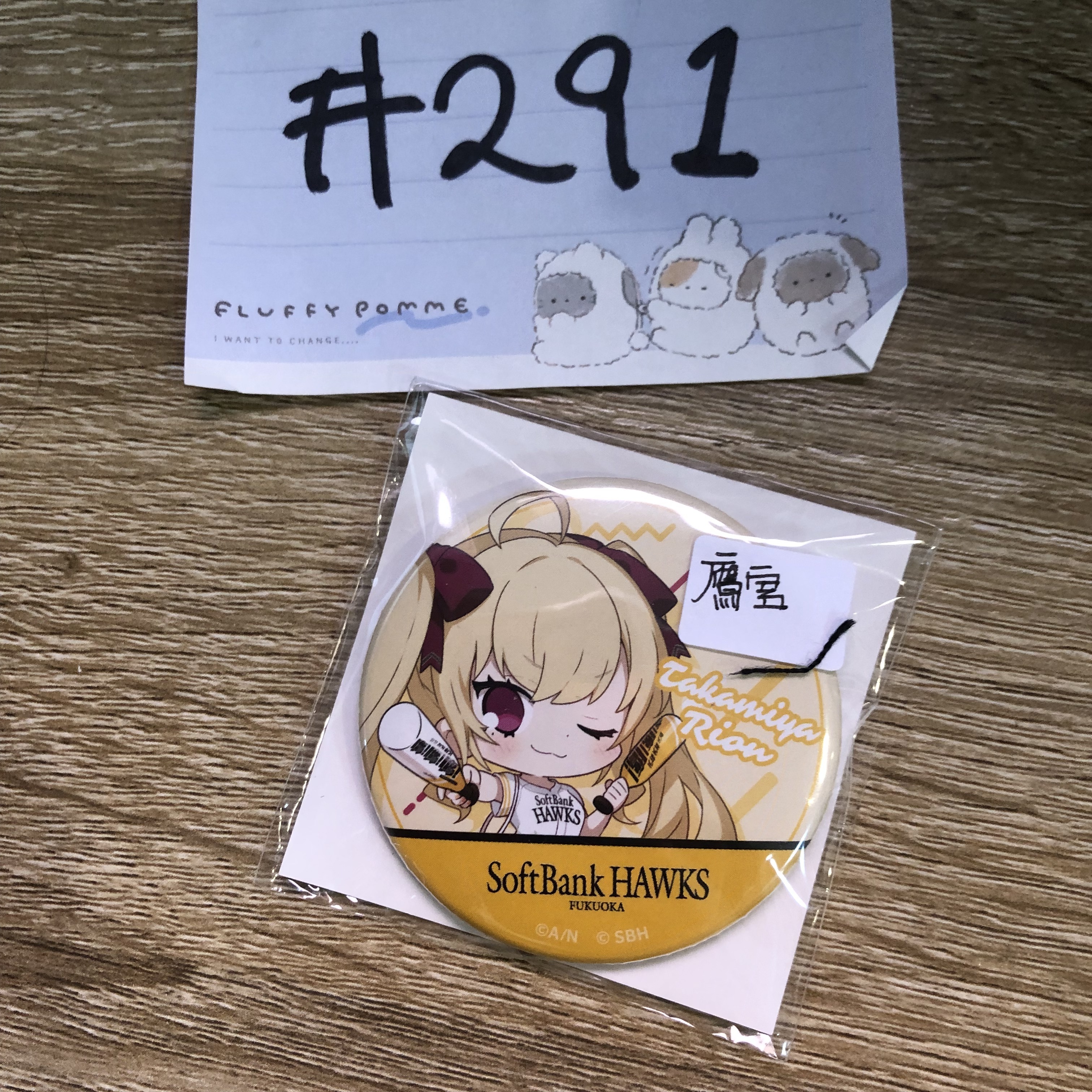 彩虹社  鷹宮 襟章#291