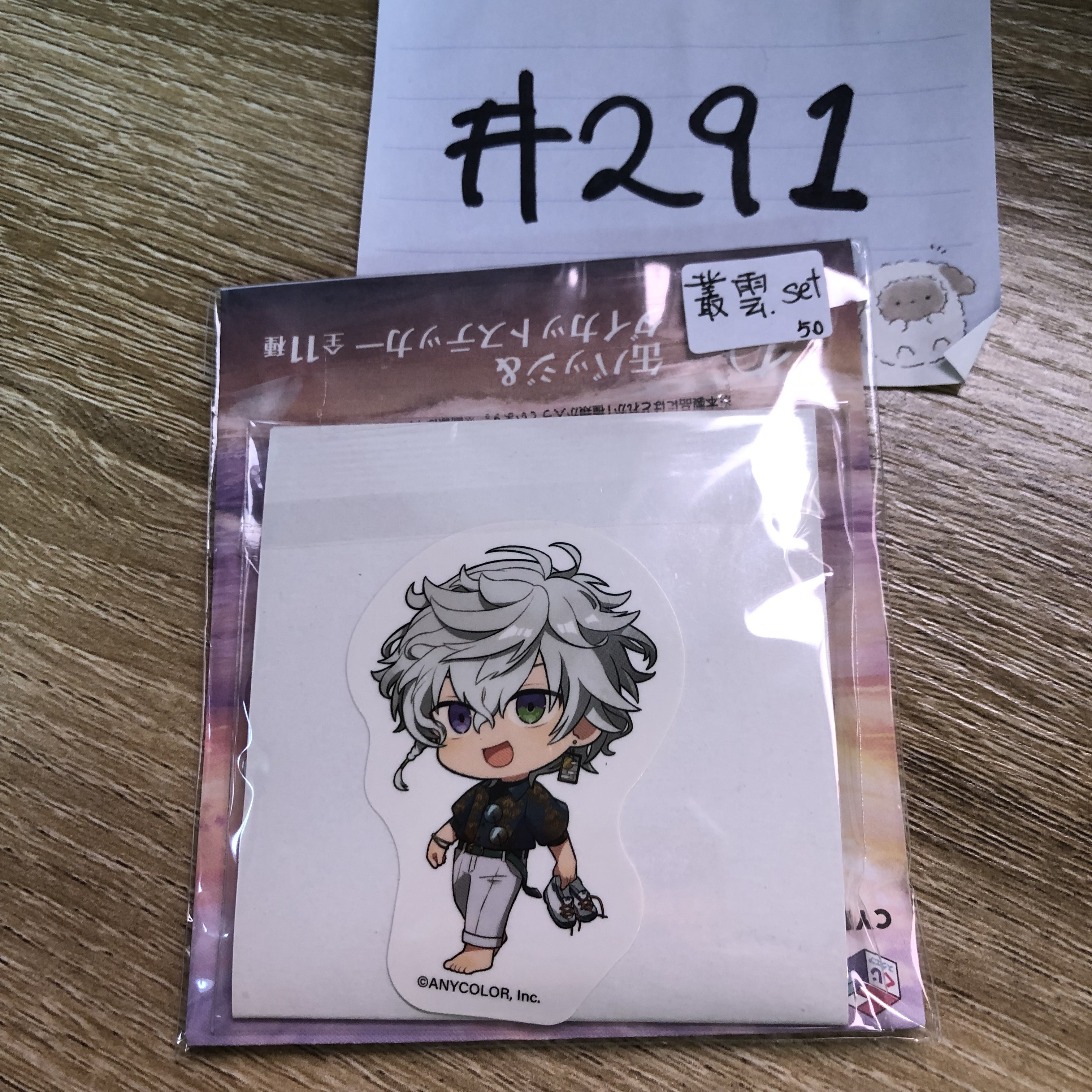 彩虹社 叢雲 SET 襟章#291