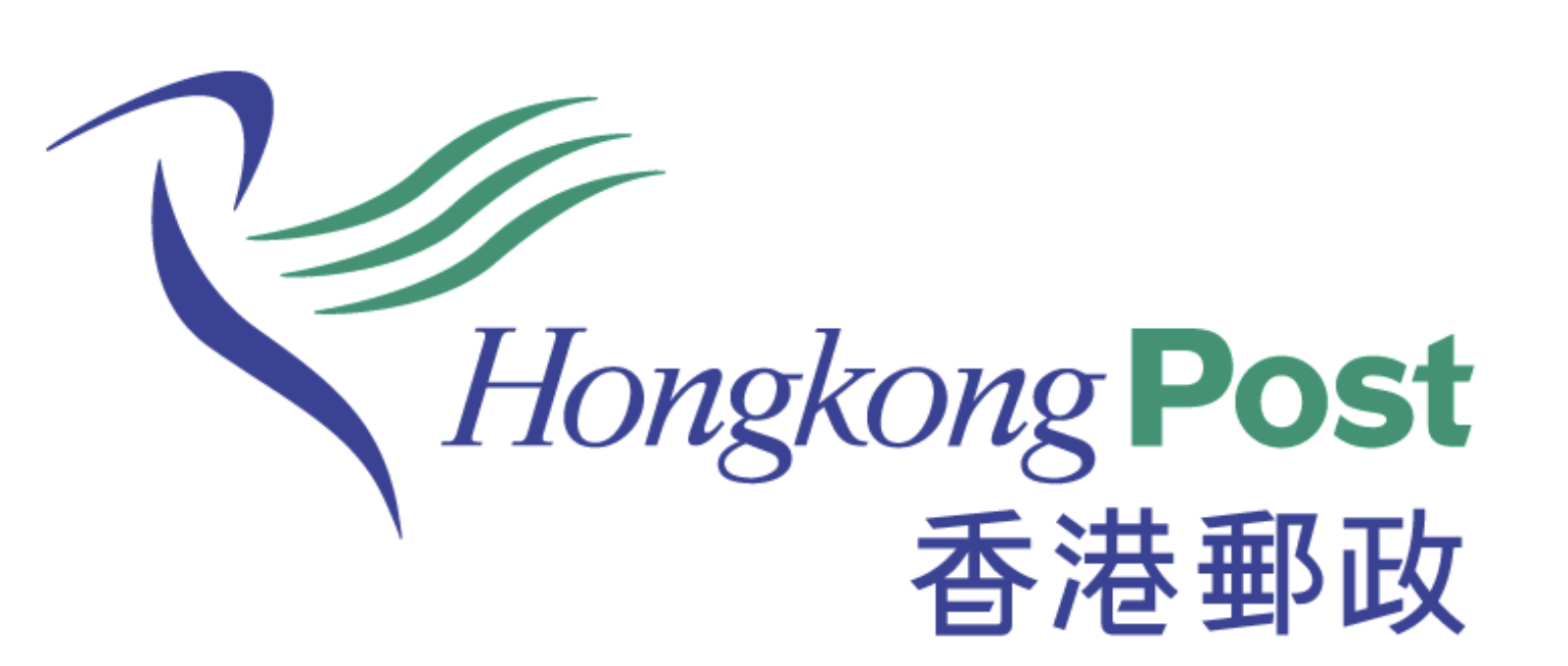 香港郵政