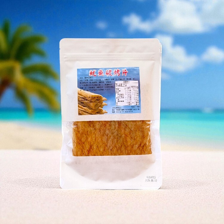 魷魚炭烤片
