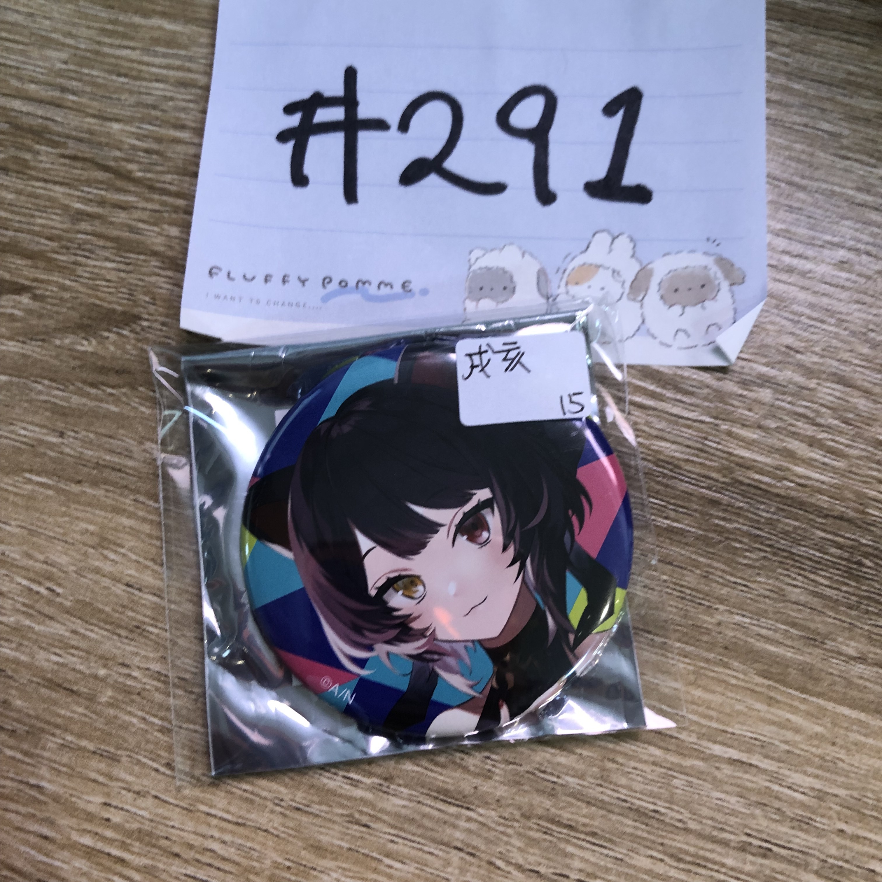 彩虹社  戌亥 襟章#291