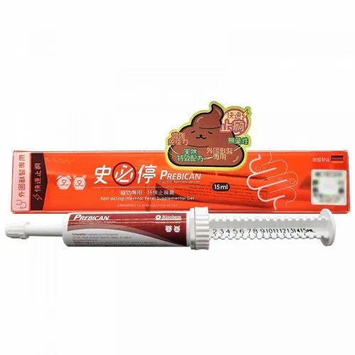 史必停 Prebican 貓狗專用特快止痾膏 15ml