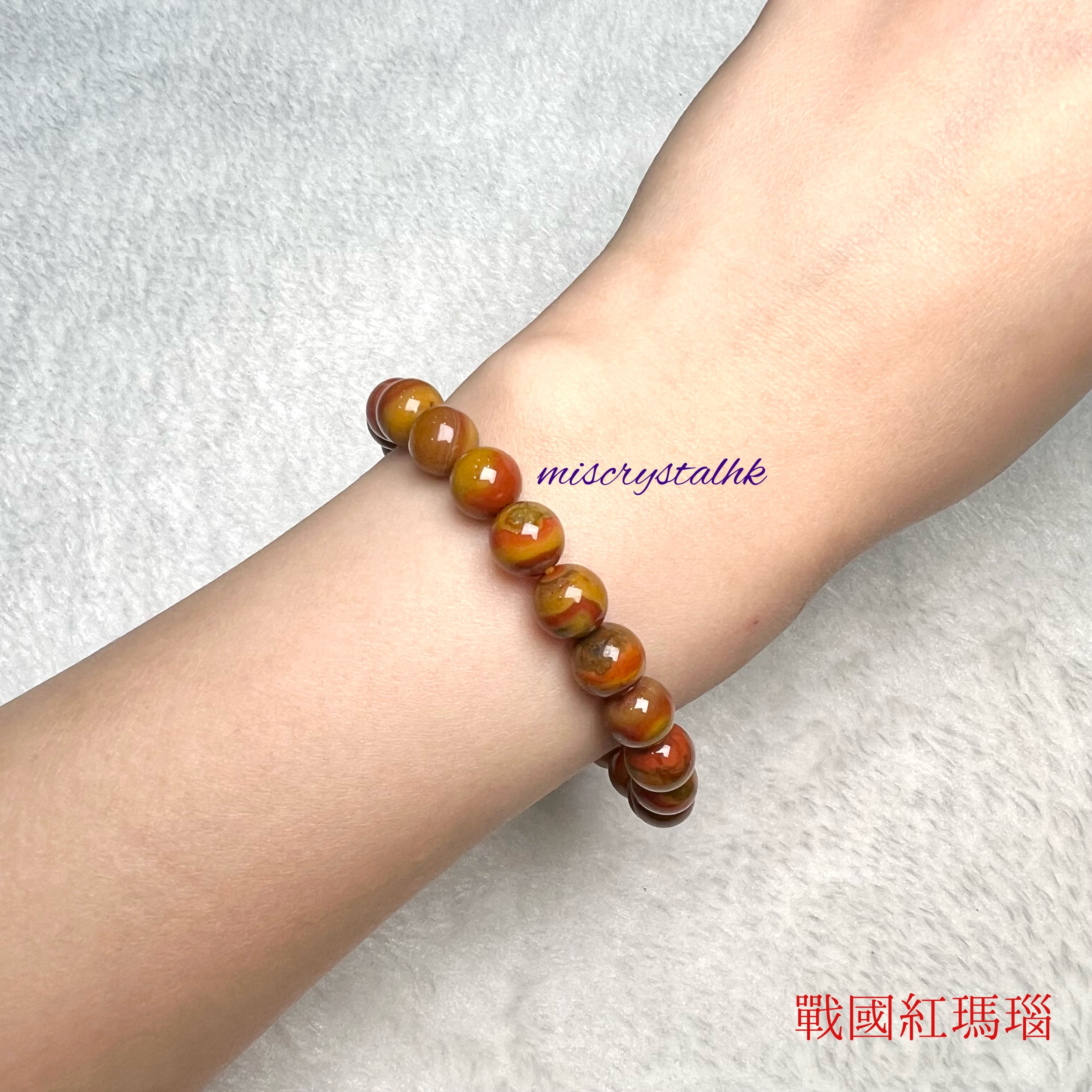 戰國紅瑪瑙 8mm #C836-2