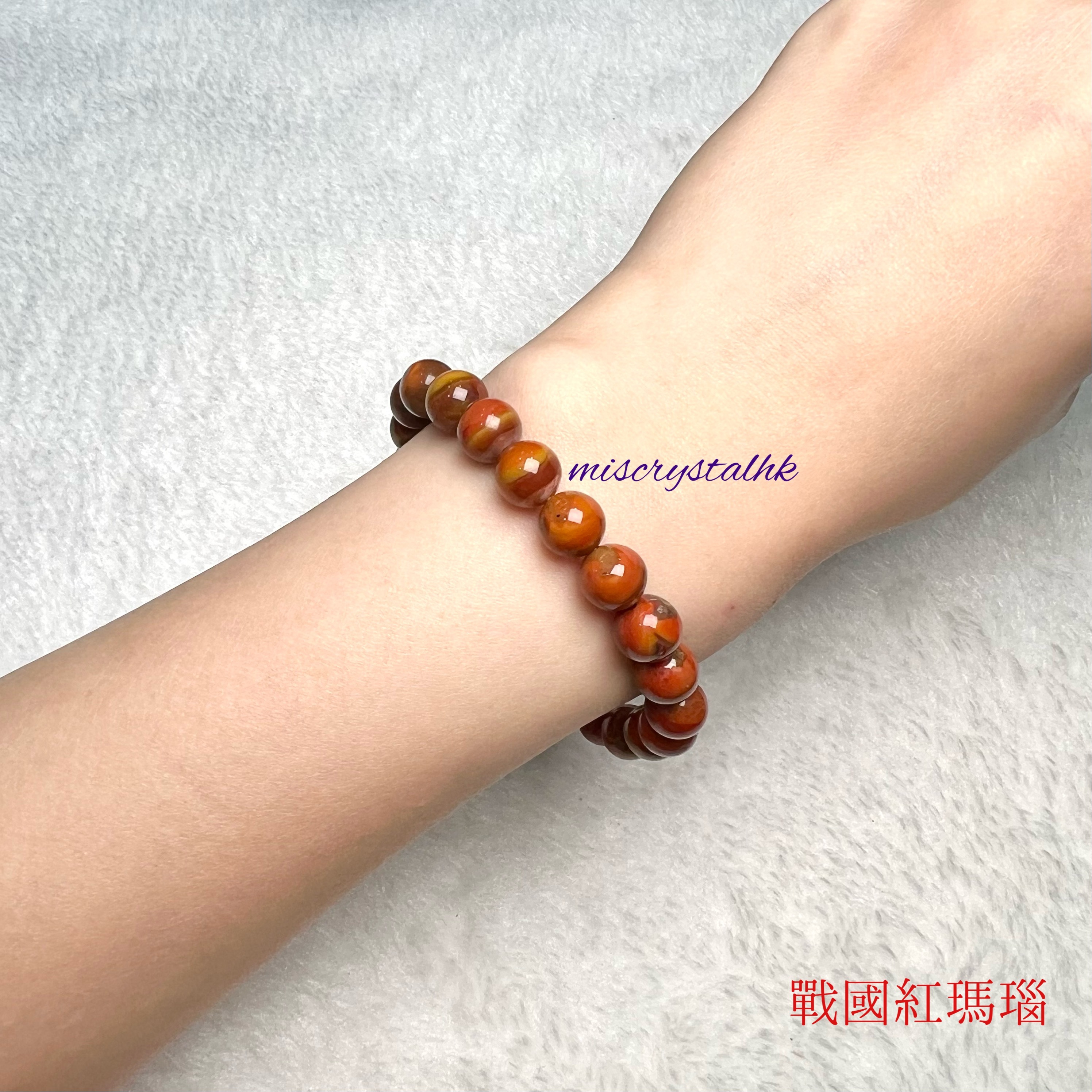 戰國紅瑪瑙 8mm #C836-1