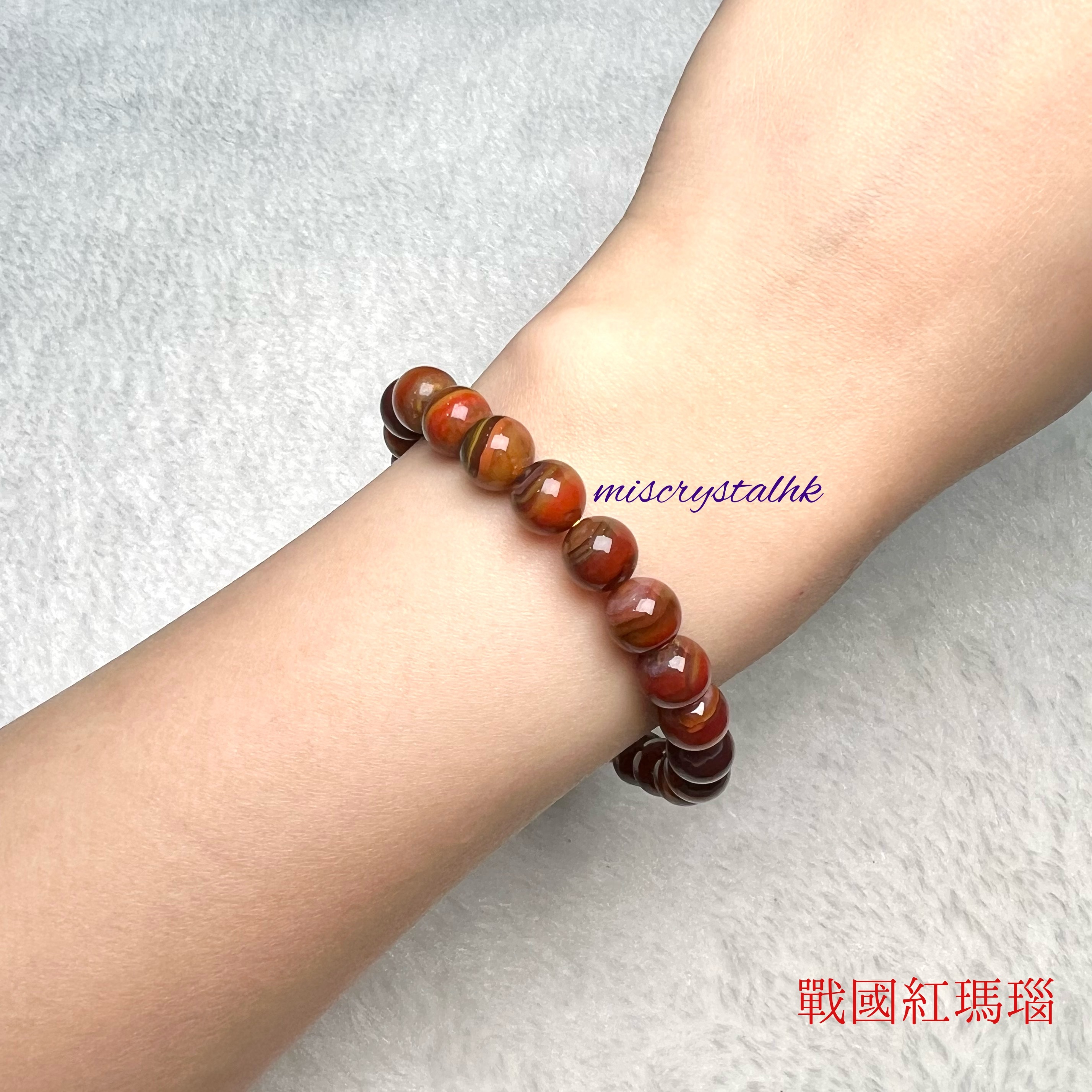 戰國紅瑪瑙 8mm #C836-3