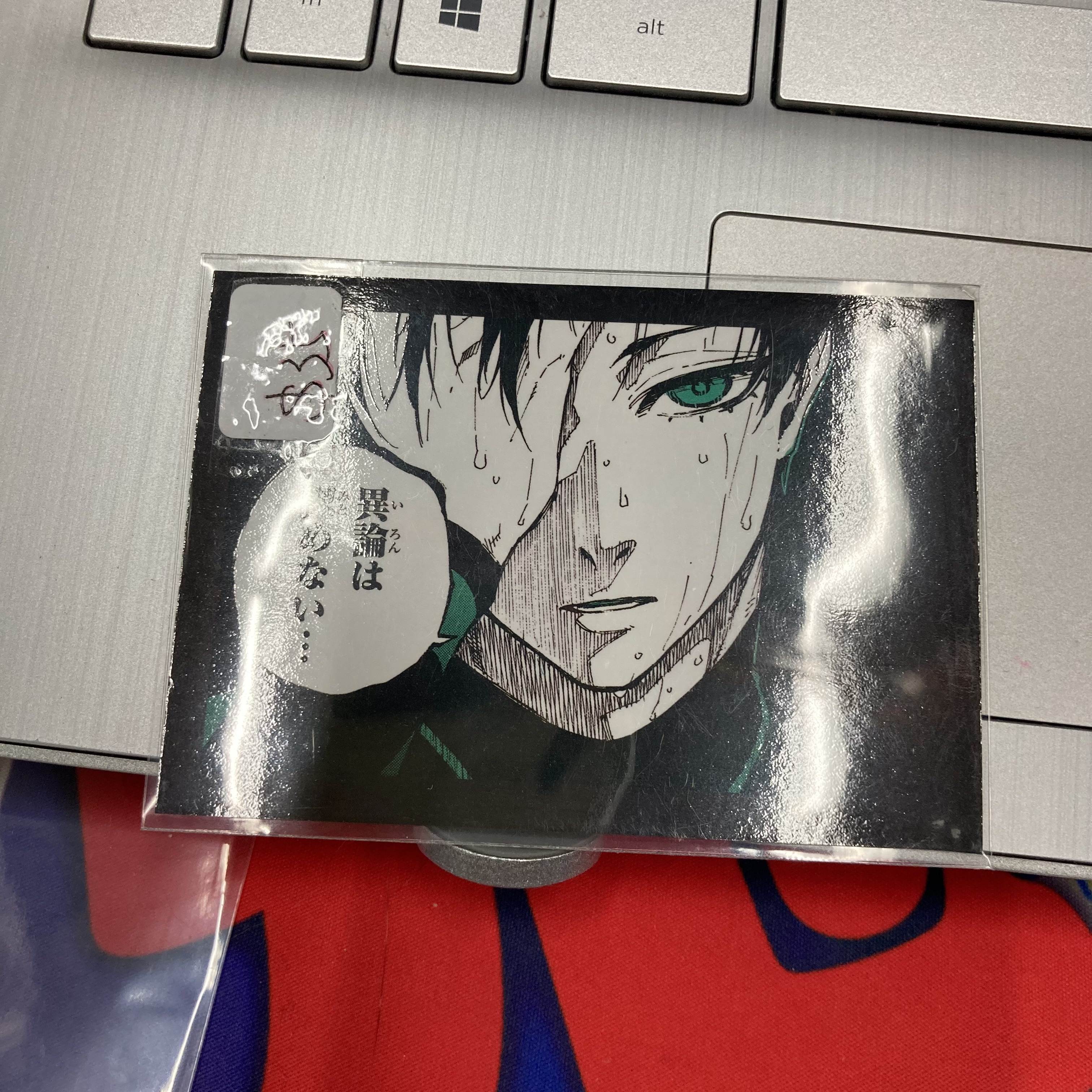 BlueLock  凜 拍立得#264