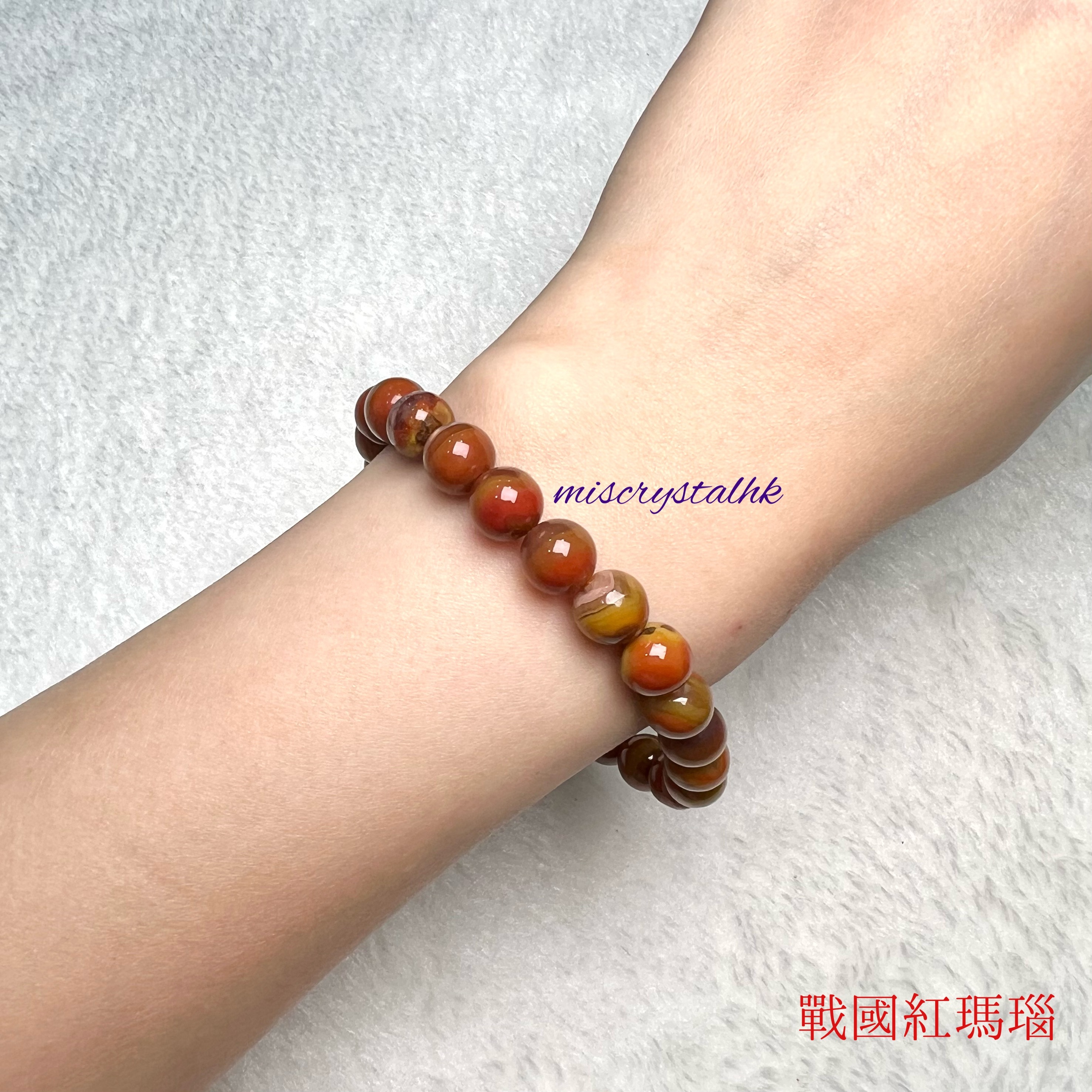 戰國紅瑪瑙 8mm #C836-6