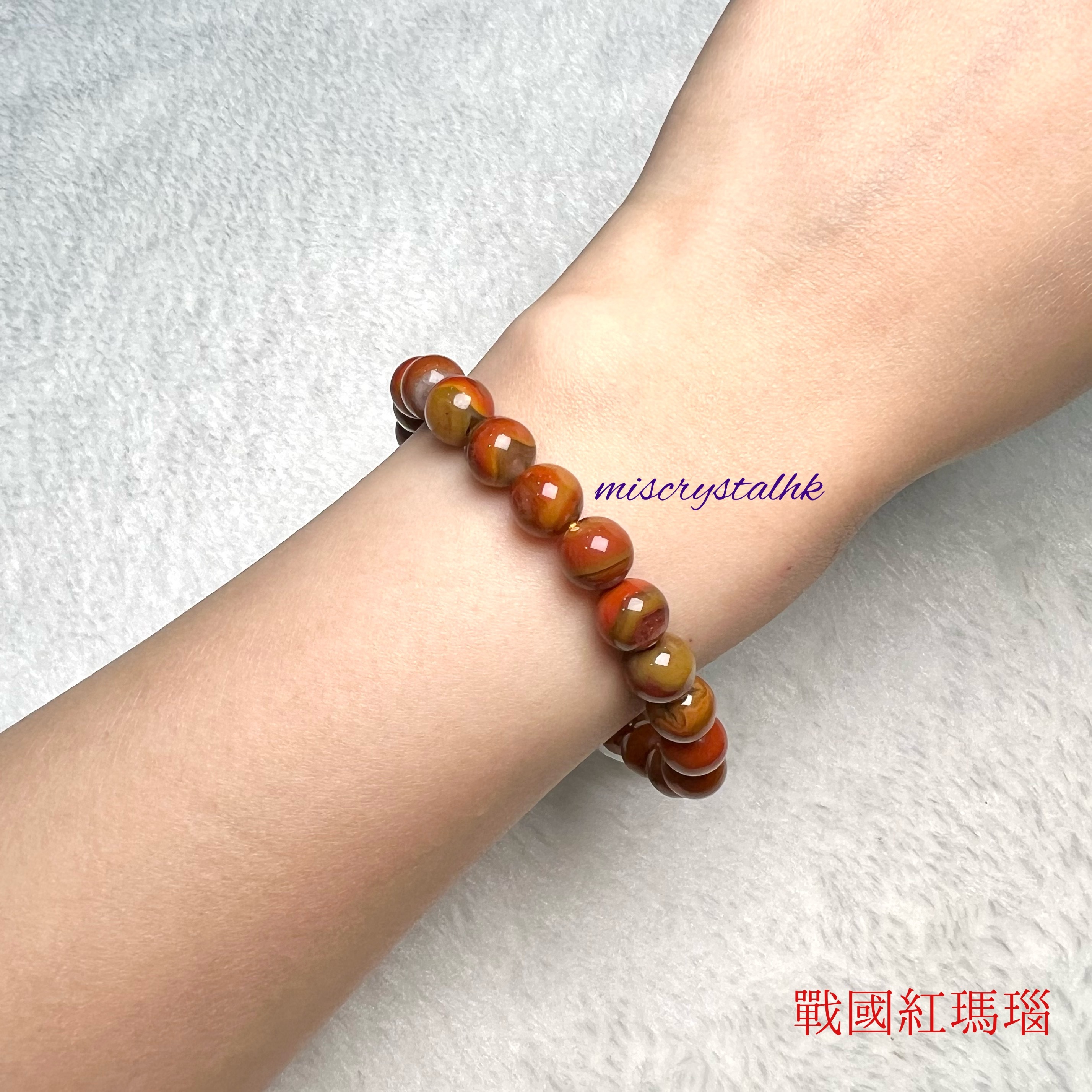 戰國紅瑪瑙 8mm #C836-7