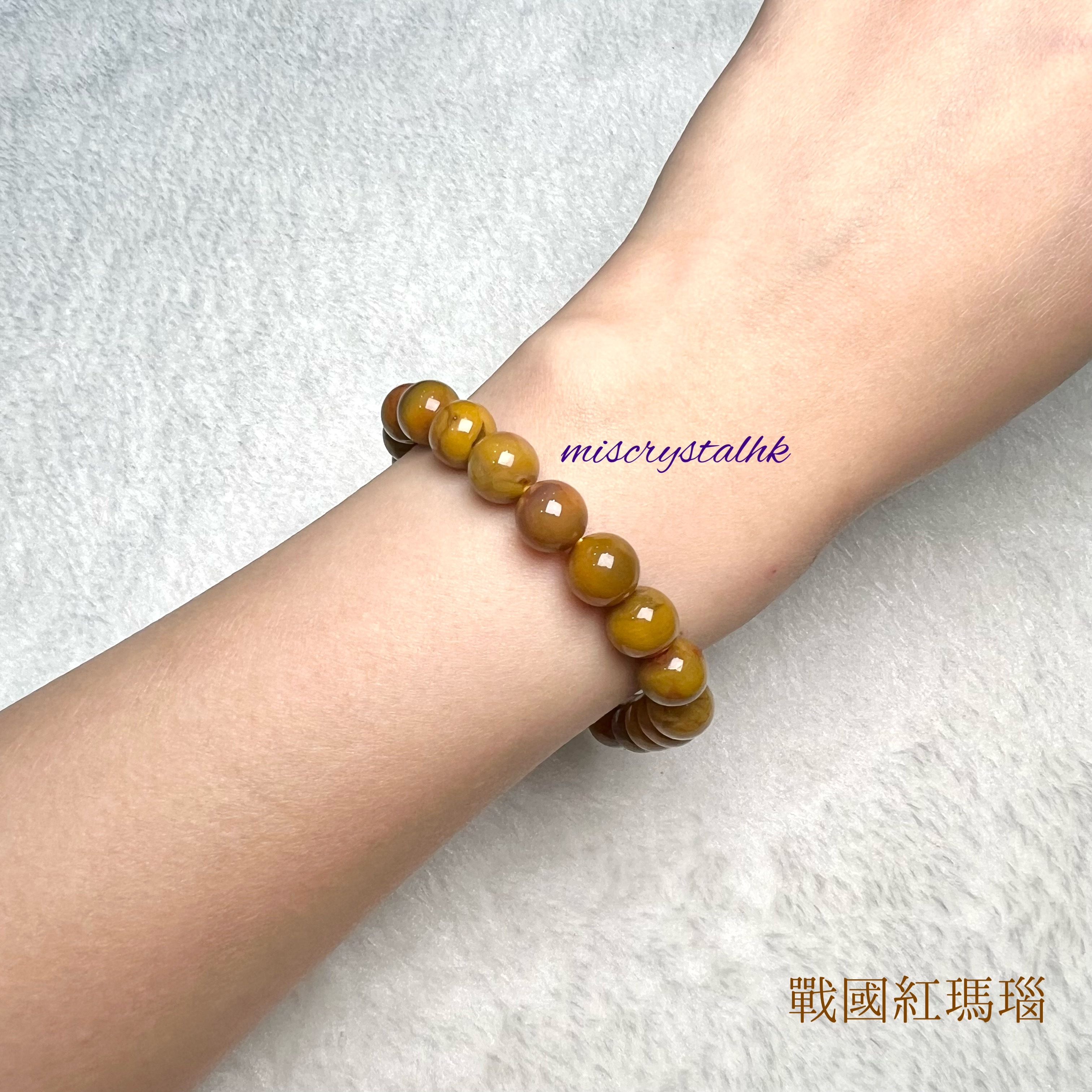 戰國紅瑪瑙 8.8mm #C837A