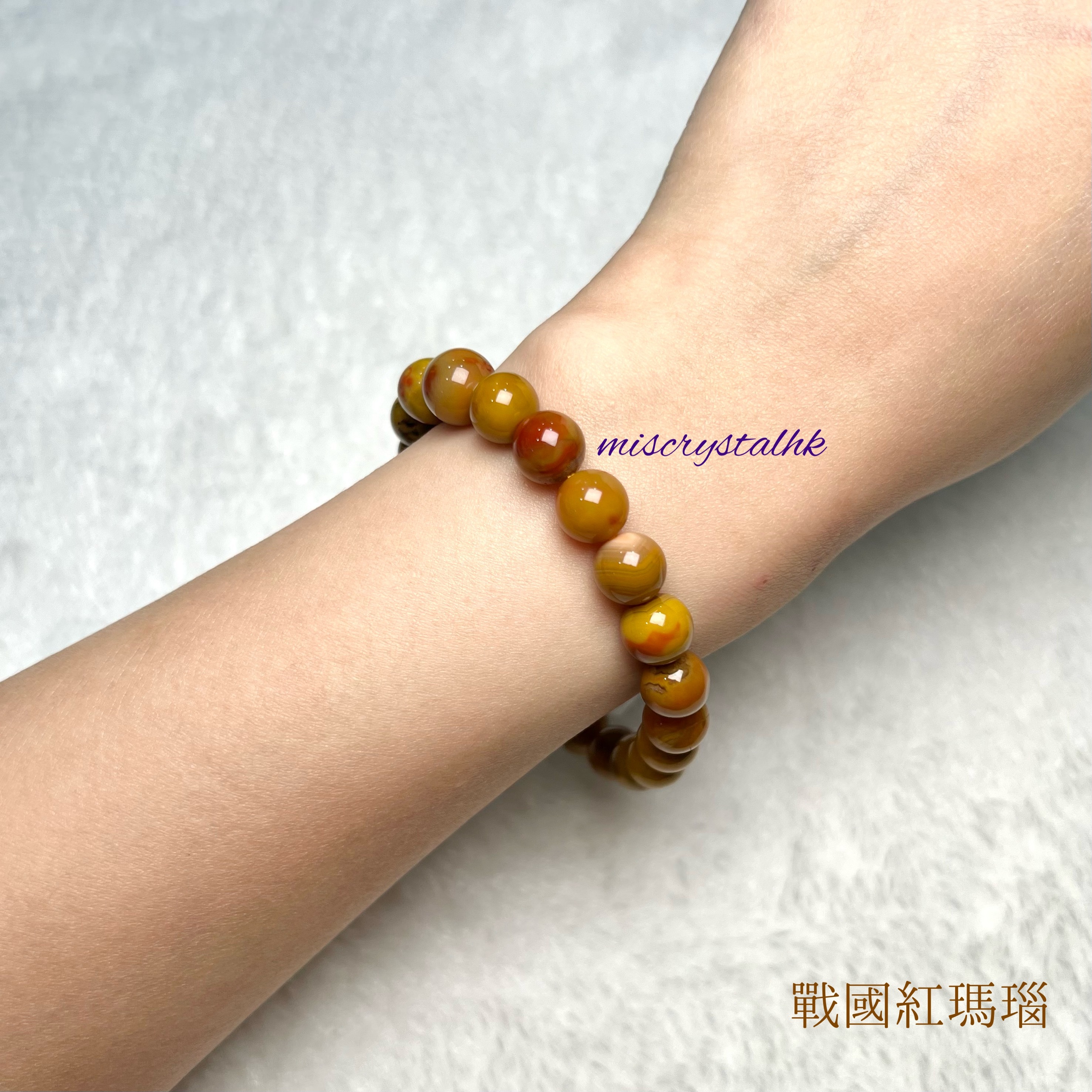 戰國紅瑪瑙 8.8mm #C837B