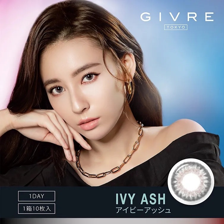 GIVRE 1 Day Ivy Ash｜日拋彩妝隱形眼鏡｜每盒10片