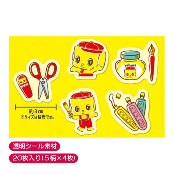 『Fueki Ranger』Fueki Ranger 貼紙盒