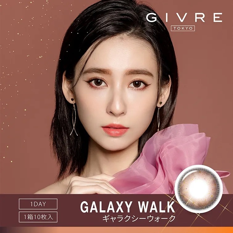 GIVRE 1 Day Galaxy Walk｜日拋彩妝隱形眼鏡｜每盒10片