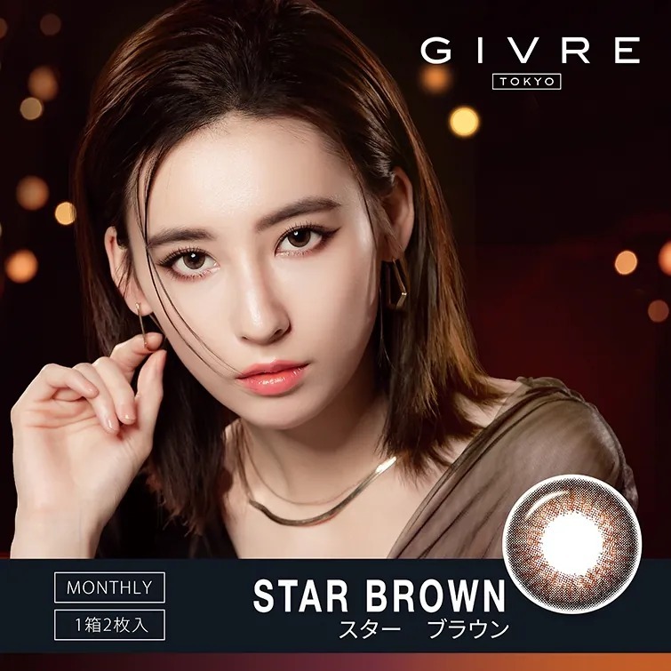 GIVRE 1 Month Star Brown｜月拋彩妝隱形眼鏡｜每盒2片
