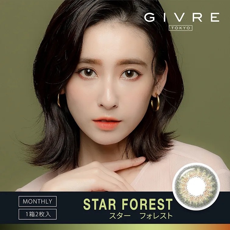 GIVRE 1 Month Star Forest｜月拋彩妝隱形眼鏡｜每盒2片