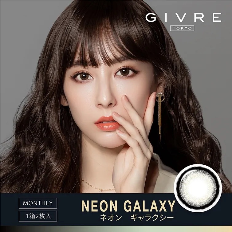 GIVRE 1 Month Neon Galaxy｜月拋彩妝隱形眼鏡｜每盒2片