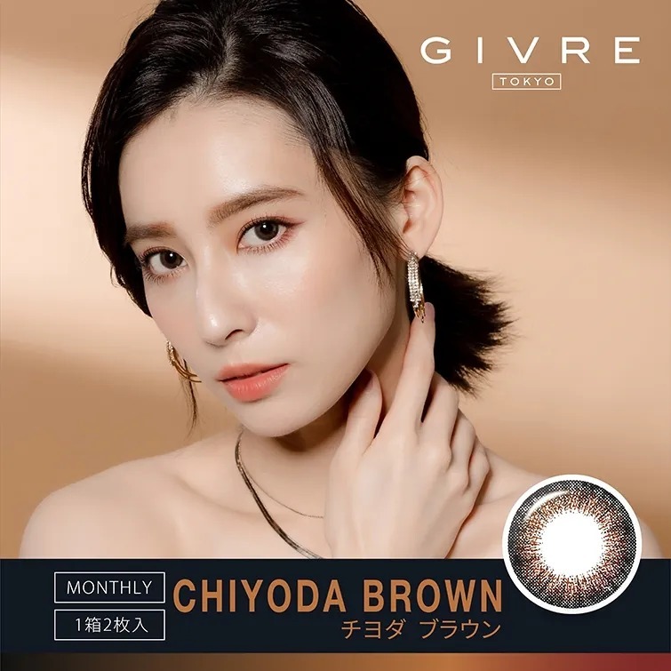 GIVRE 1 Month Chiyoda Brown｜月拋彩妝隱形眼鏡｜每盒2片