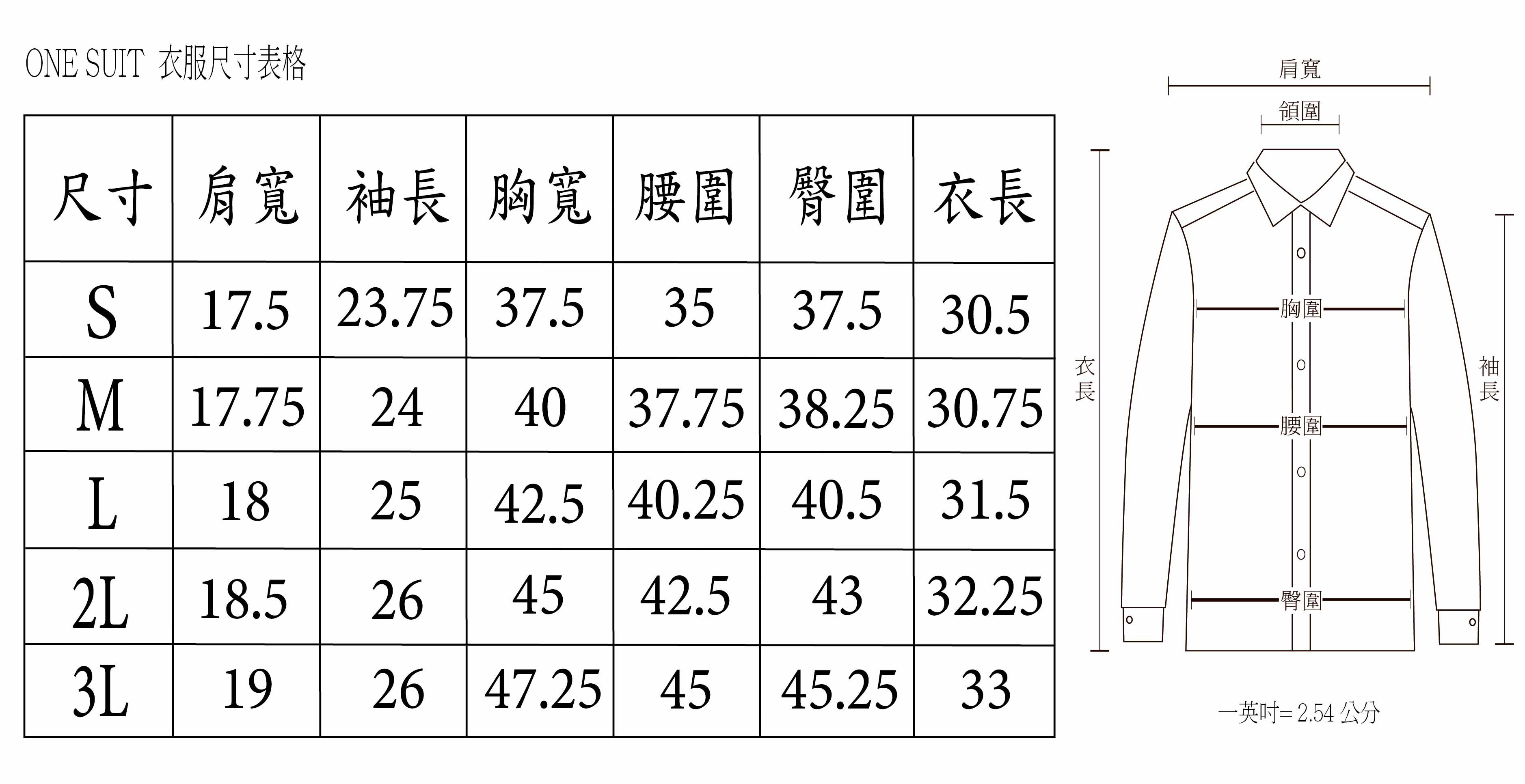 機能免燙抗皺白襯衫06