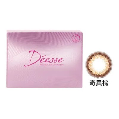 Déesse 女神 1 Month Themis Brown 奇異棕｜月拋彩妝隱形眼鏡｜每盒2片