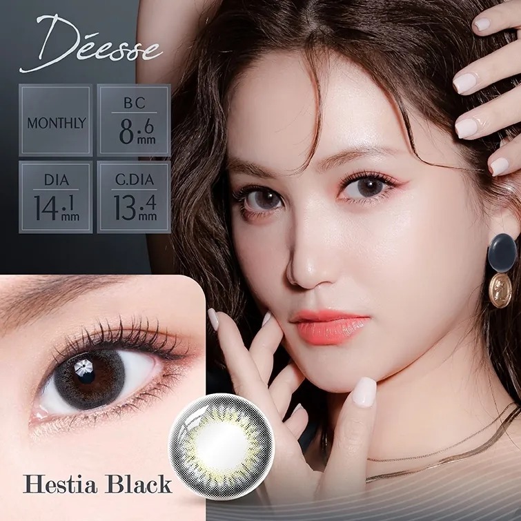 Déesse 女神 1 Month Hestia Black｜月拋彩妝隱形眼鏡｜每盒2片