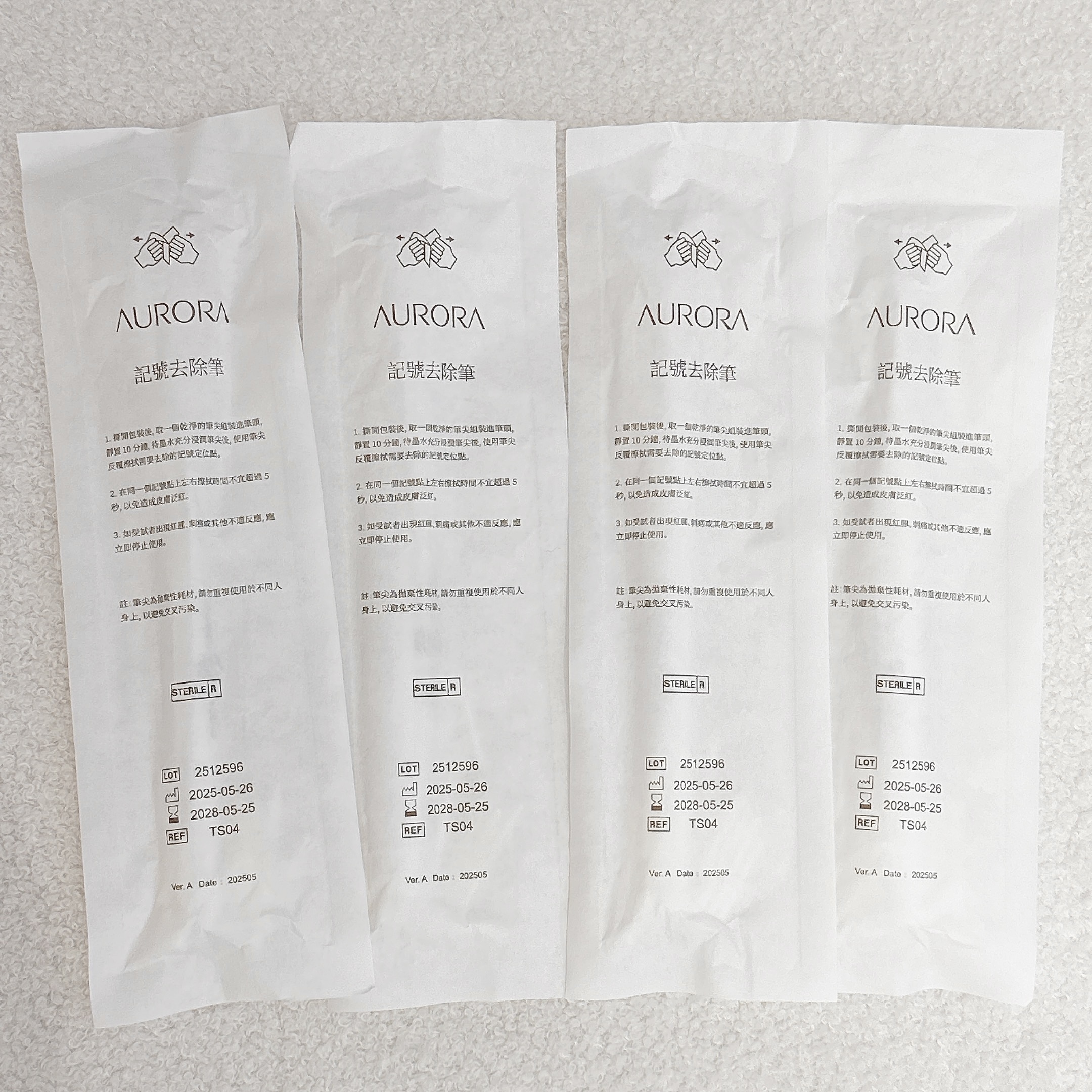 【AURORA滅菌】定位記號去除筆｜買三送一