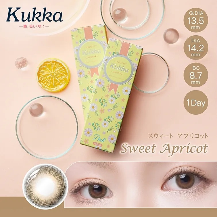 [買一送一] Kukka 花兒系列 1 Day Sweet Apricot｜日拋彩妝隱形眼鏡｜每盒10片