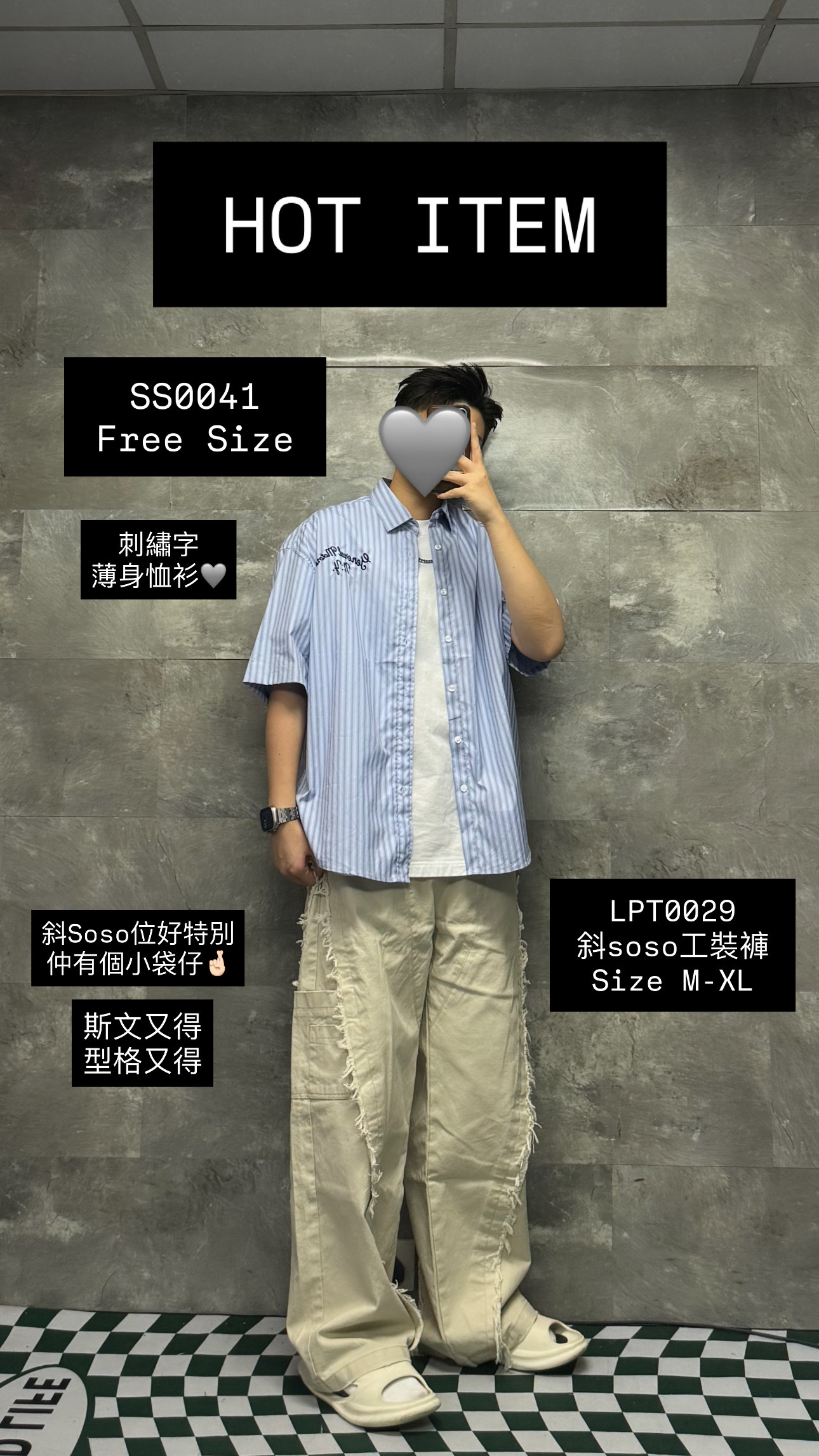 LPT0029 斜soso工裝褲