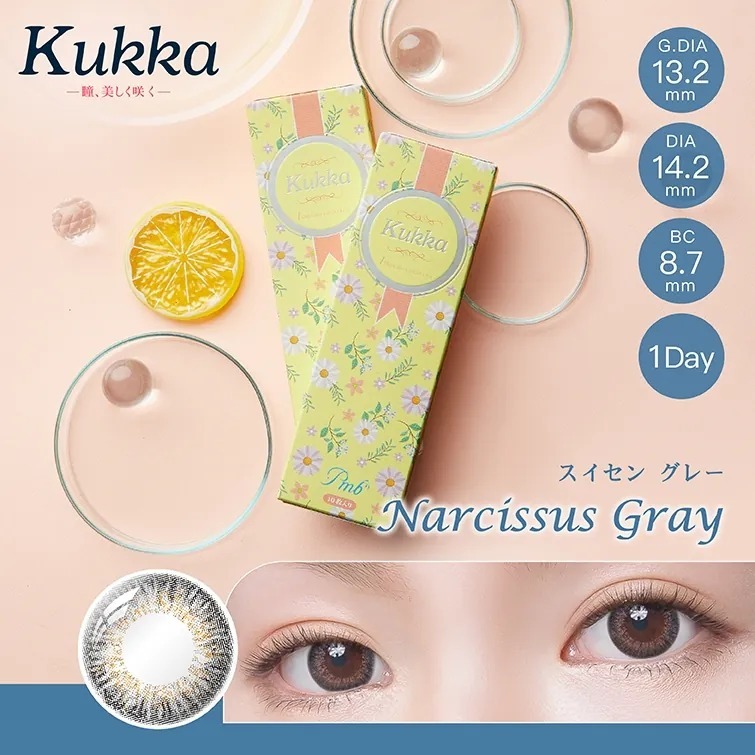 [買一送一] Kukka 花兒系列 1 Day Narcissus Gray 水仙灰 ｜日拋彩妝隱形眼鏡｜每盒10片