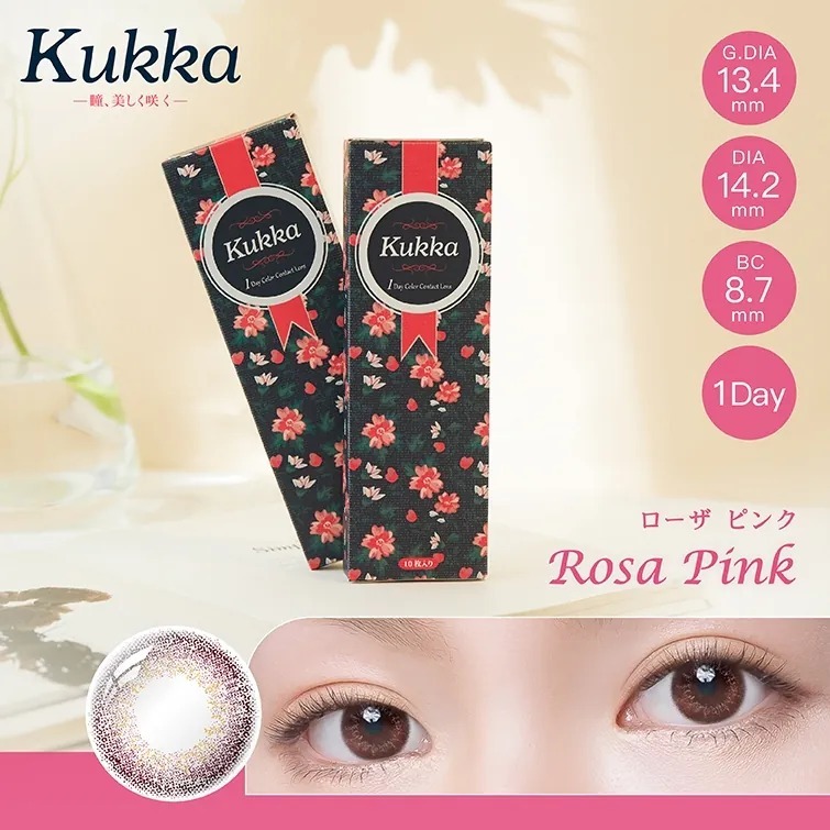 [買一送一] Kukka 花兒系列 1 Day Rosa Pink 薔薇｜日拋彩妝隱形眼鏡｜每盒10片