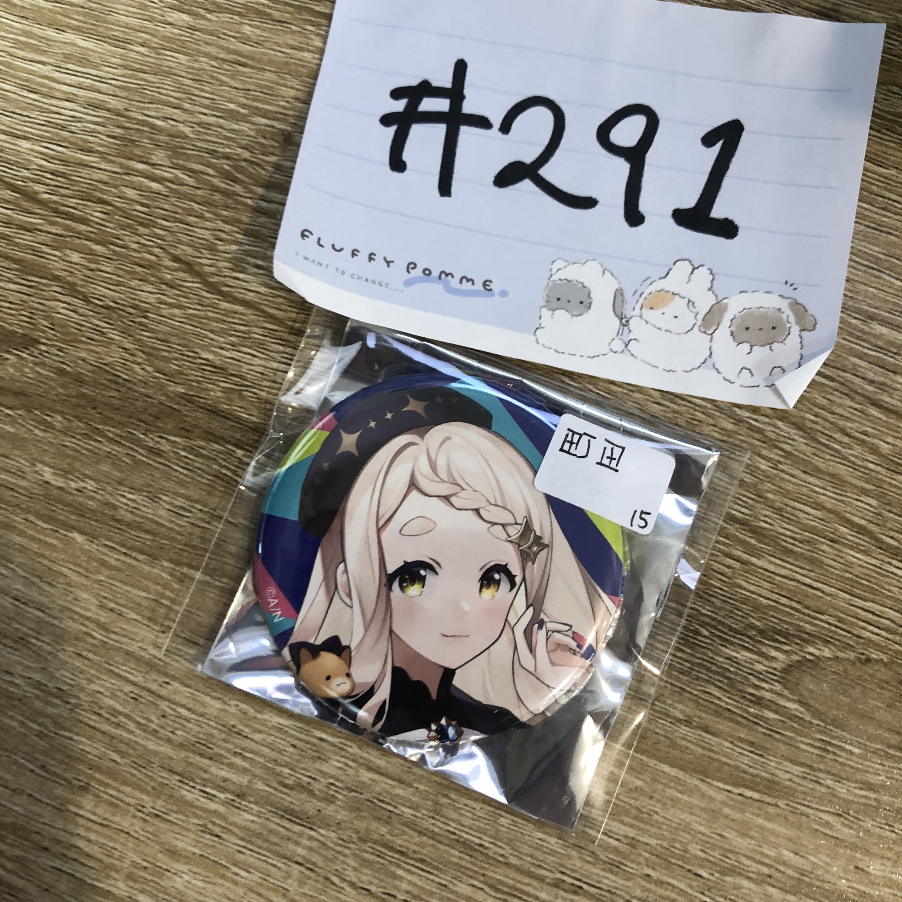 彩虹社  町田 襟章#291