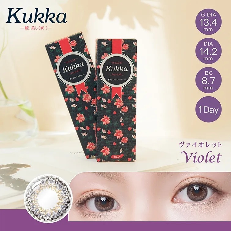 [買一送一] Kukka 花兒系列 1 Day Violet 紫羅蘭｜日拋彩妝隱形眼鏡｜每盒10片