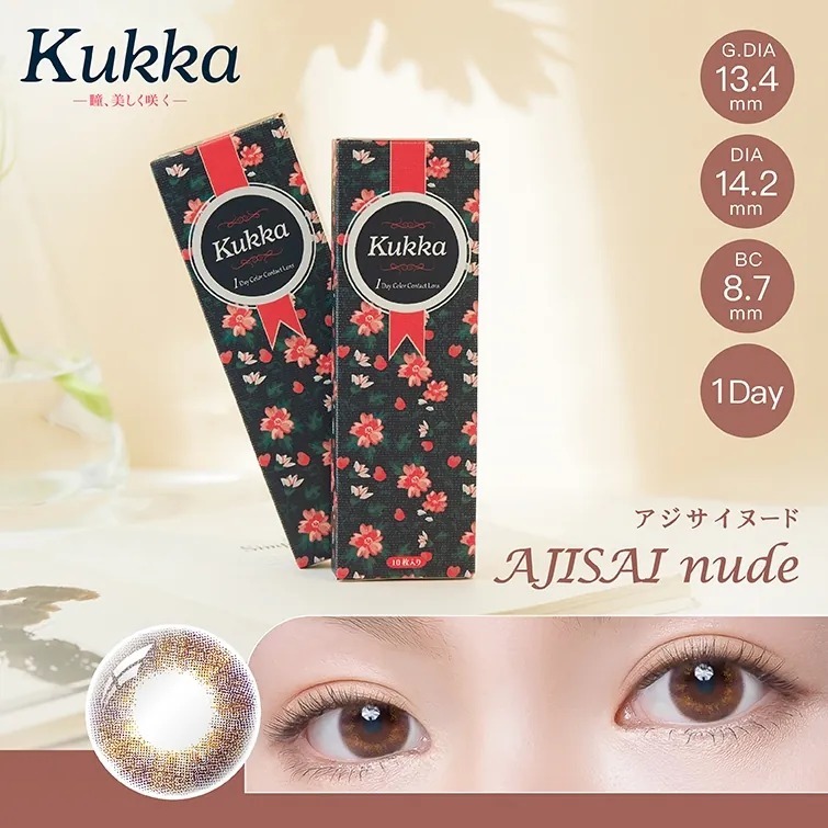 [買一送一] Kukka 花兒系列 1 Day Ajisai Nude 繡球花｜日拋彩妝隱形眼鏡｜每盒10片