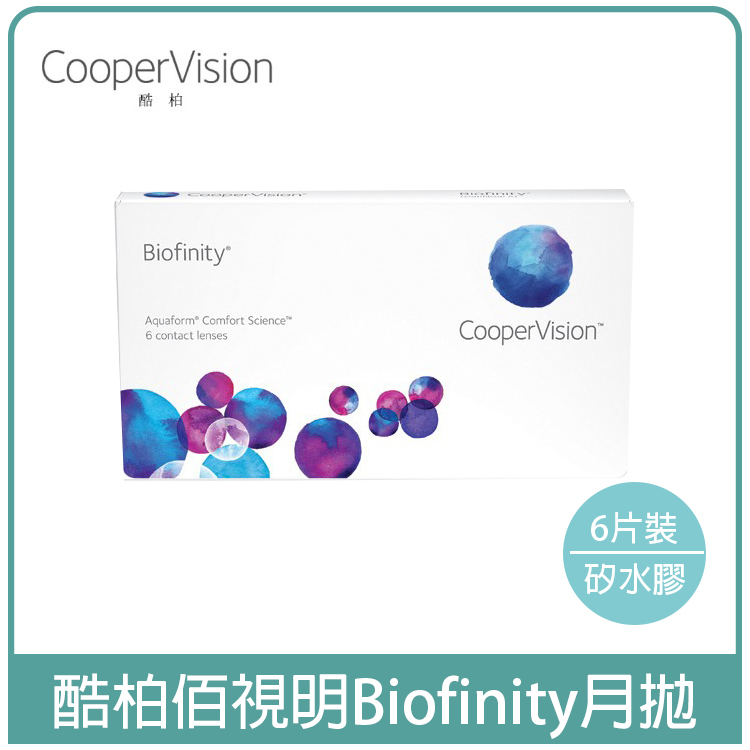 酷柏CooperVision 佰視明透明月拋6片裝