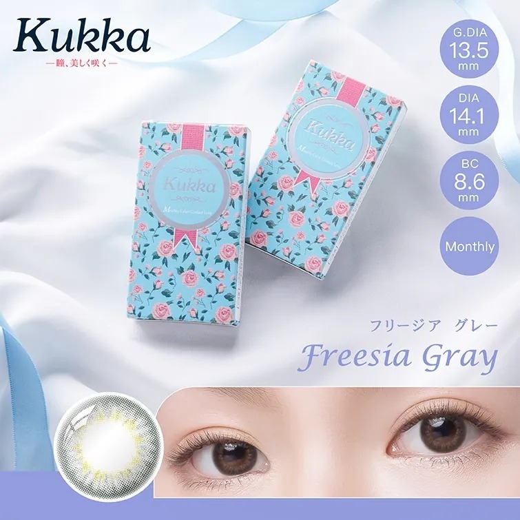Kukka 花兒系列 1 Month Freesia Gray｜月拋彩妝隱形眼鏡｜每盒2片