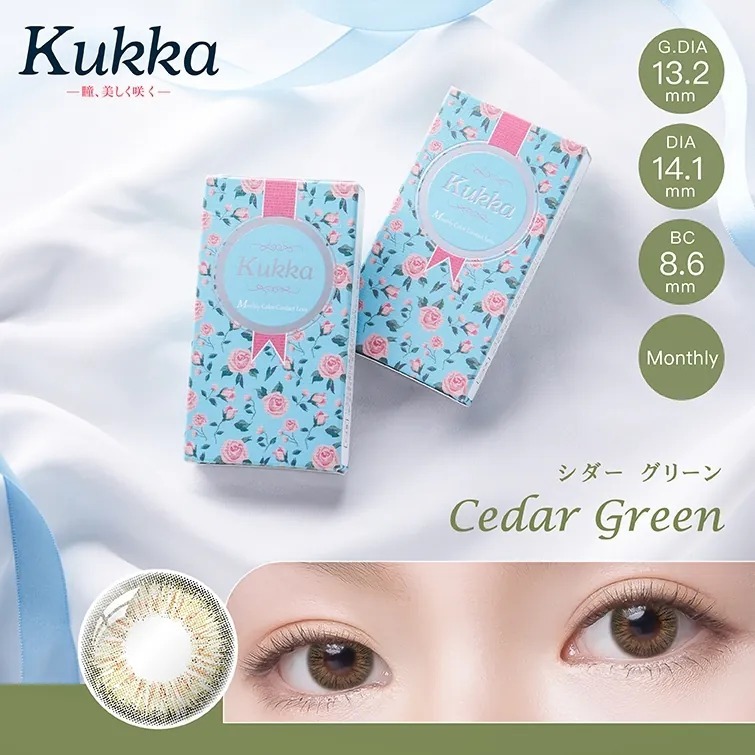 Kukka 花兒系列 1 Month Cedar Green｜月拋彩妝隱形眼鏡｜每盒2片