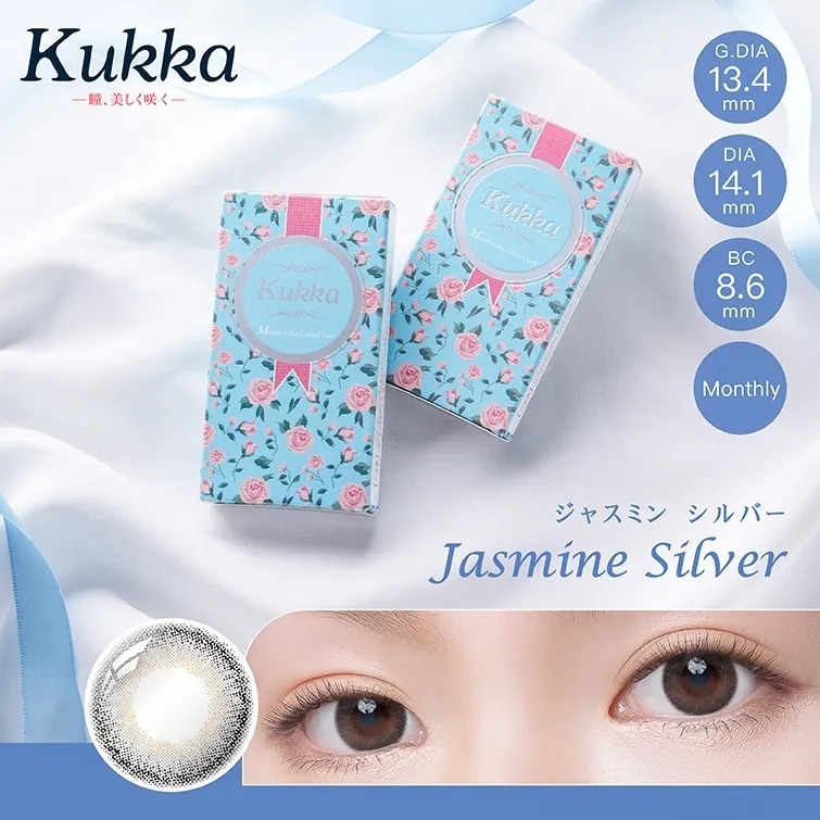 Kukka 花兒系列 1 Month Jasmine Silver 茉莉銀｜月拋彩妝隱形眼鏡｜每盒2片