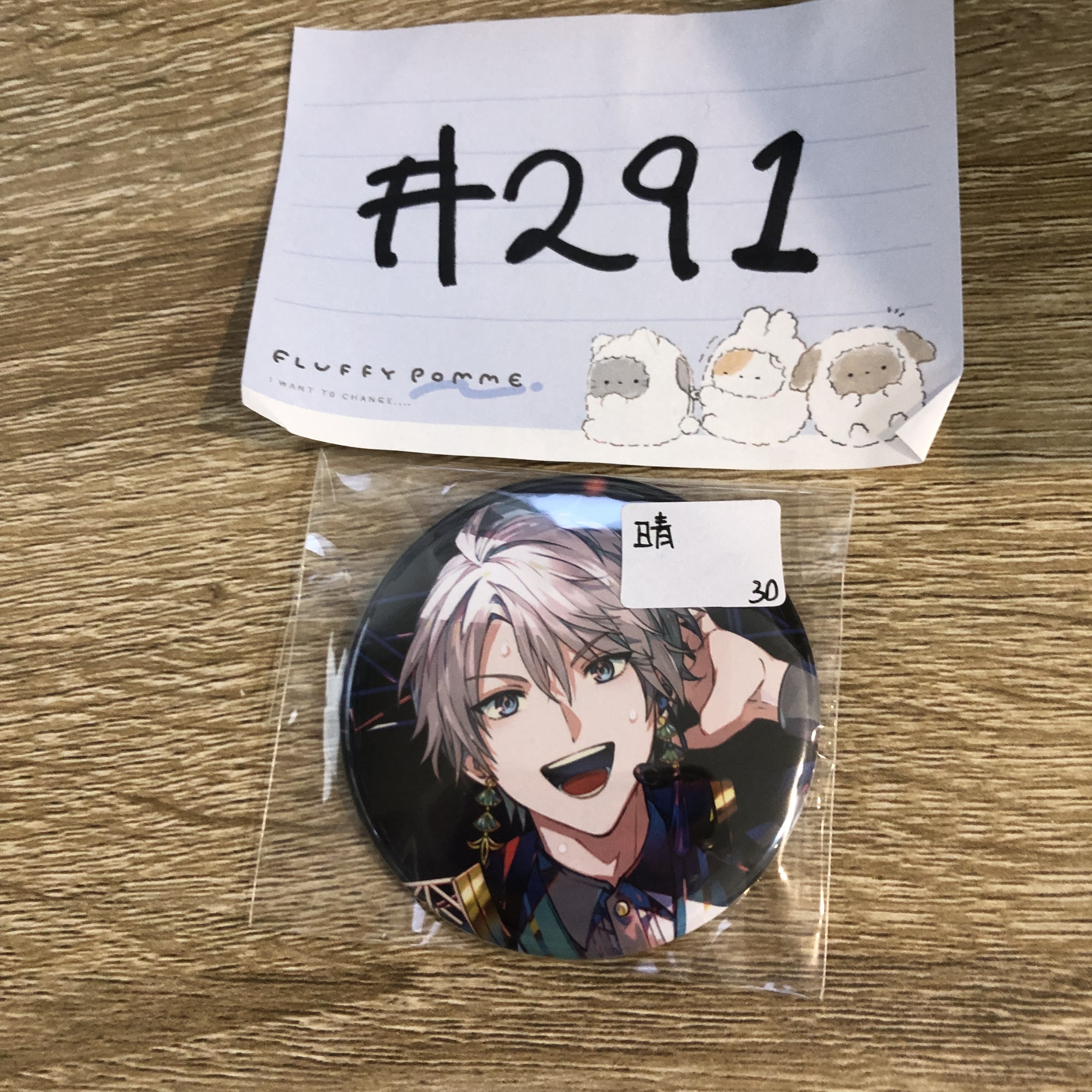 彩虹社  晴  襟章#291