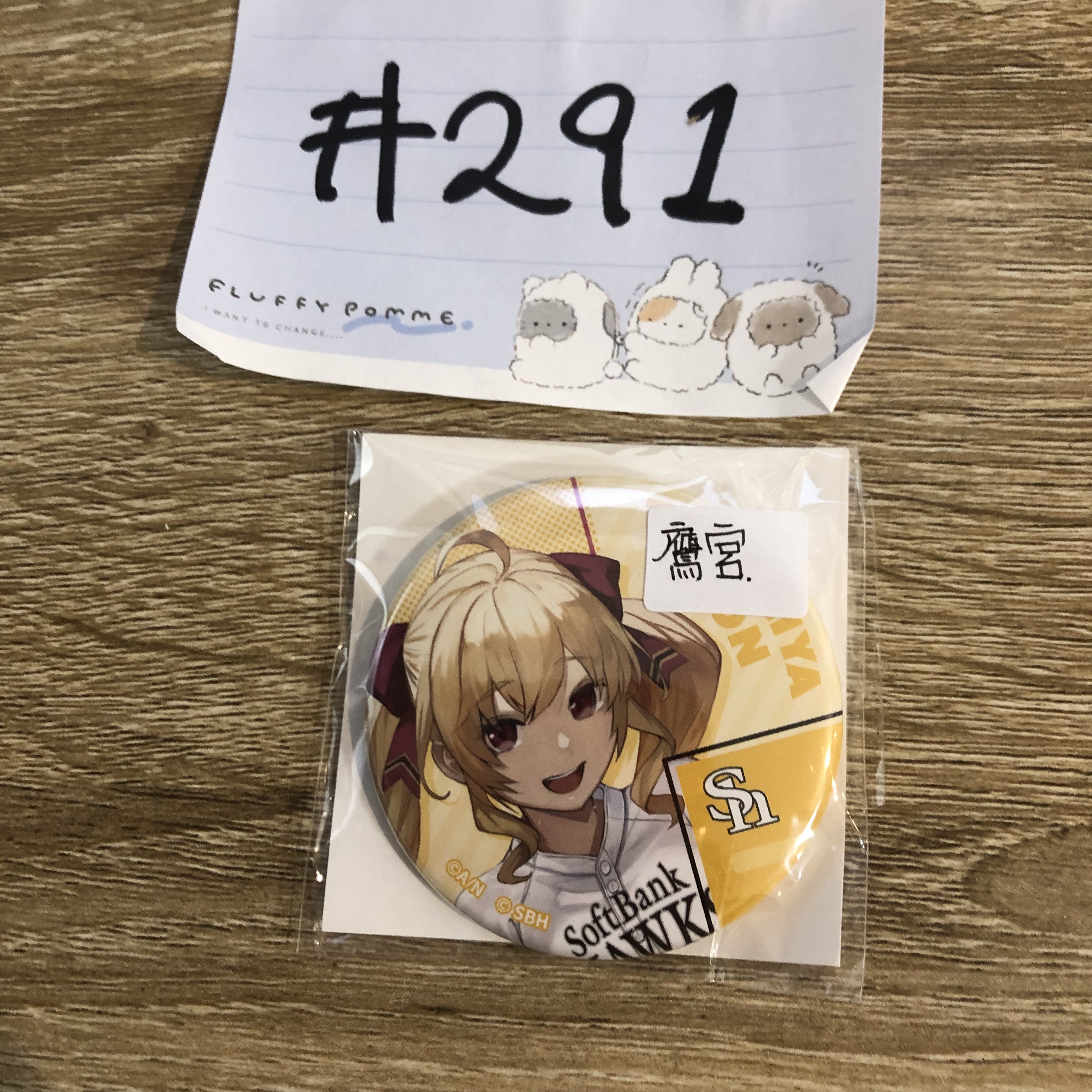 彩虹社 鷹宮 襟章#291