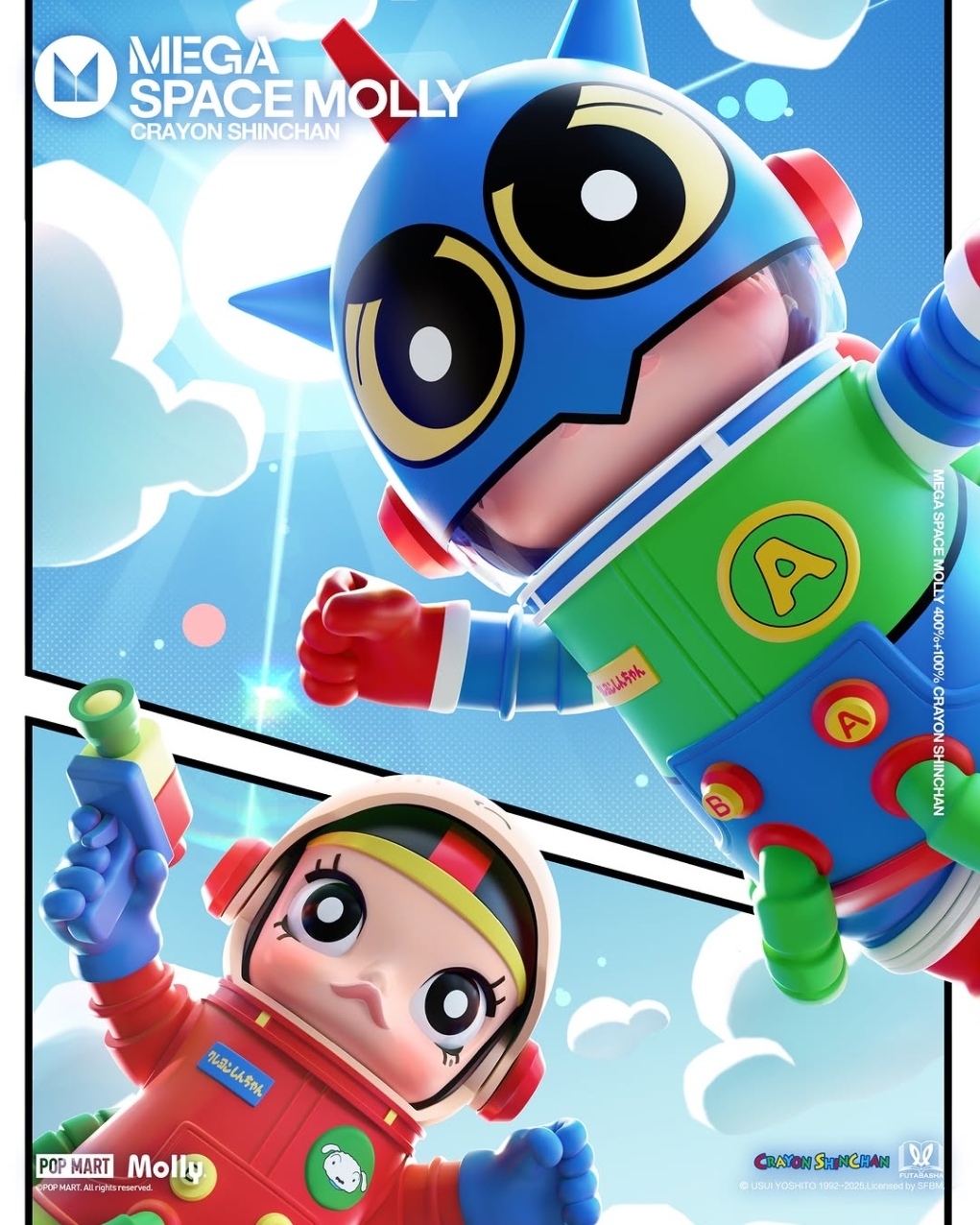 POP MART 重磅聯名 MEGA SPACE MOLLY x 蠟筆小新 動感超人 公仔