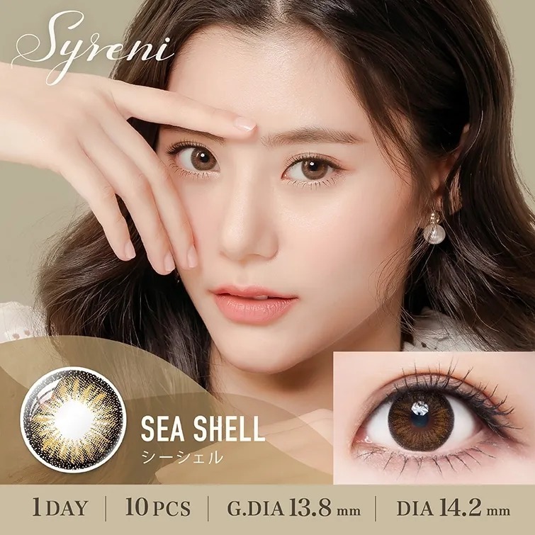[買一送一] Syreni 1 Day Sea Shell｜日拋彩妝隱形眼鏡｜每盒10片